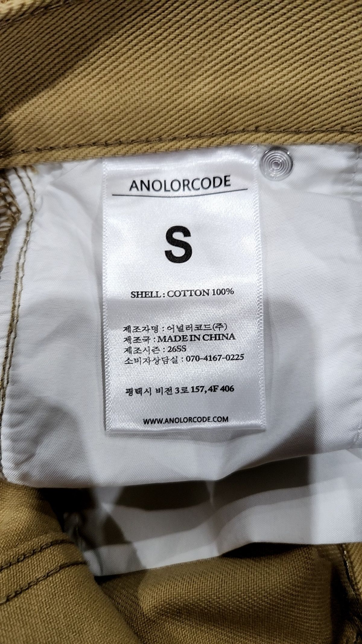 어널러코드(ANOLORCODE) 숏팬츠 S