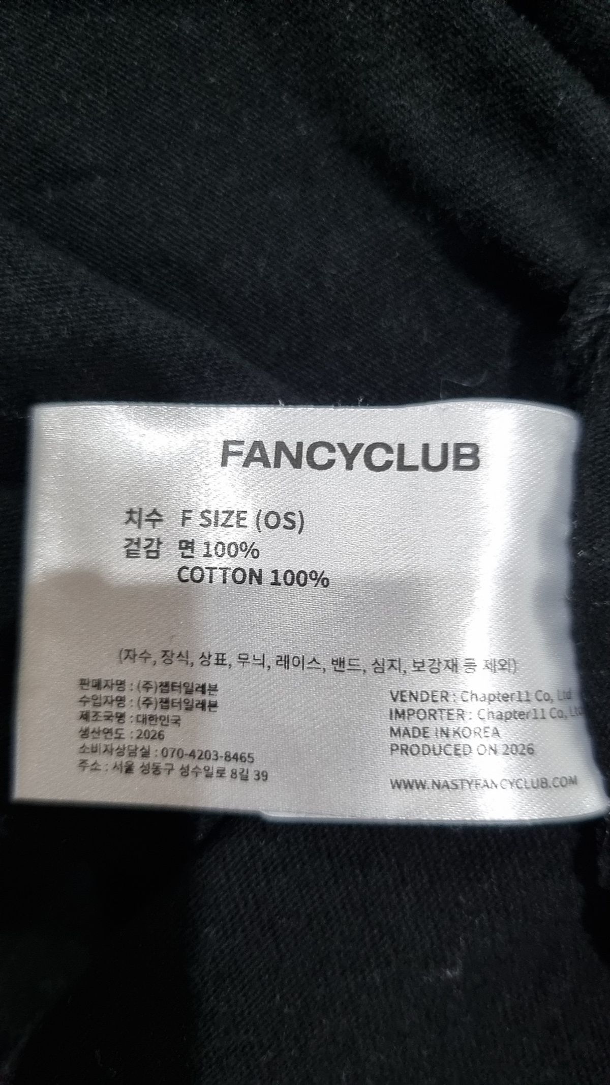 팬시클럽(FANCY CLUB) 반소매 티셔츠 FREE