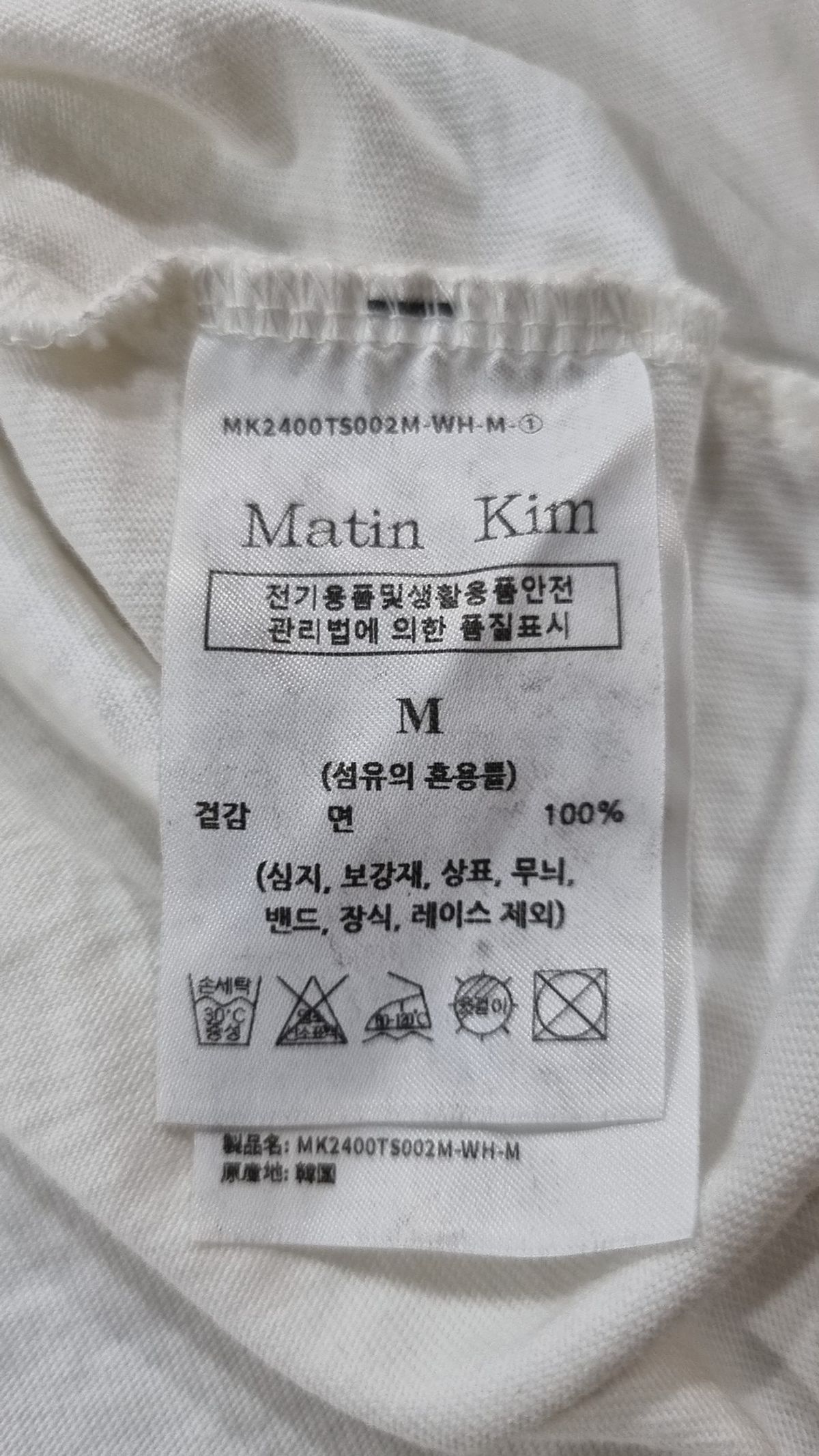 마뗑킴(MATIN KIM) 반소매 티셔츠 M