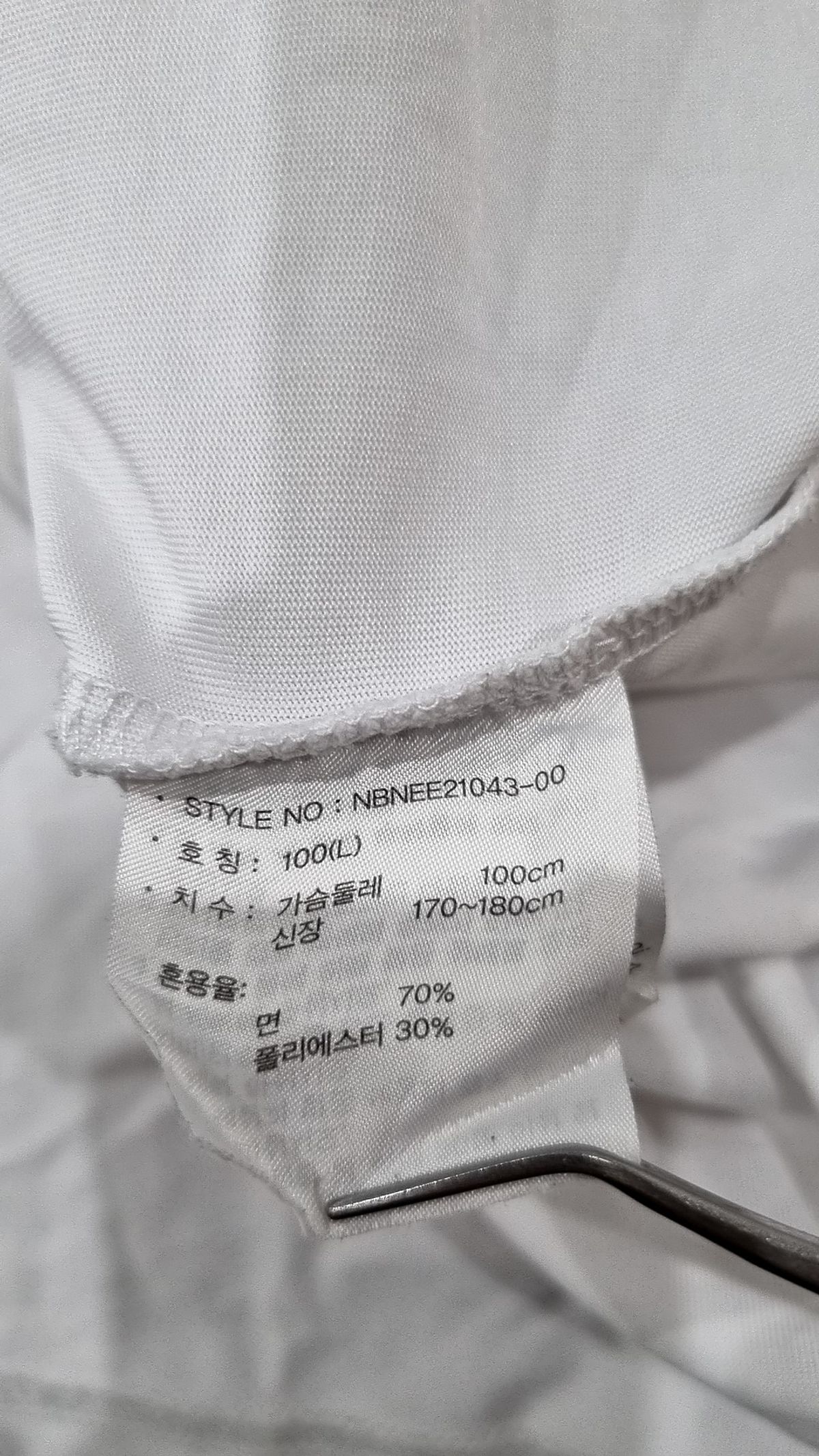뉴발란스(NEW BALANCE) 반소매 티셔츠 L