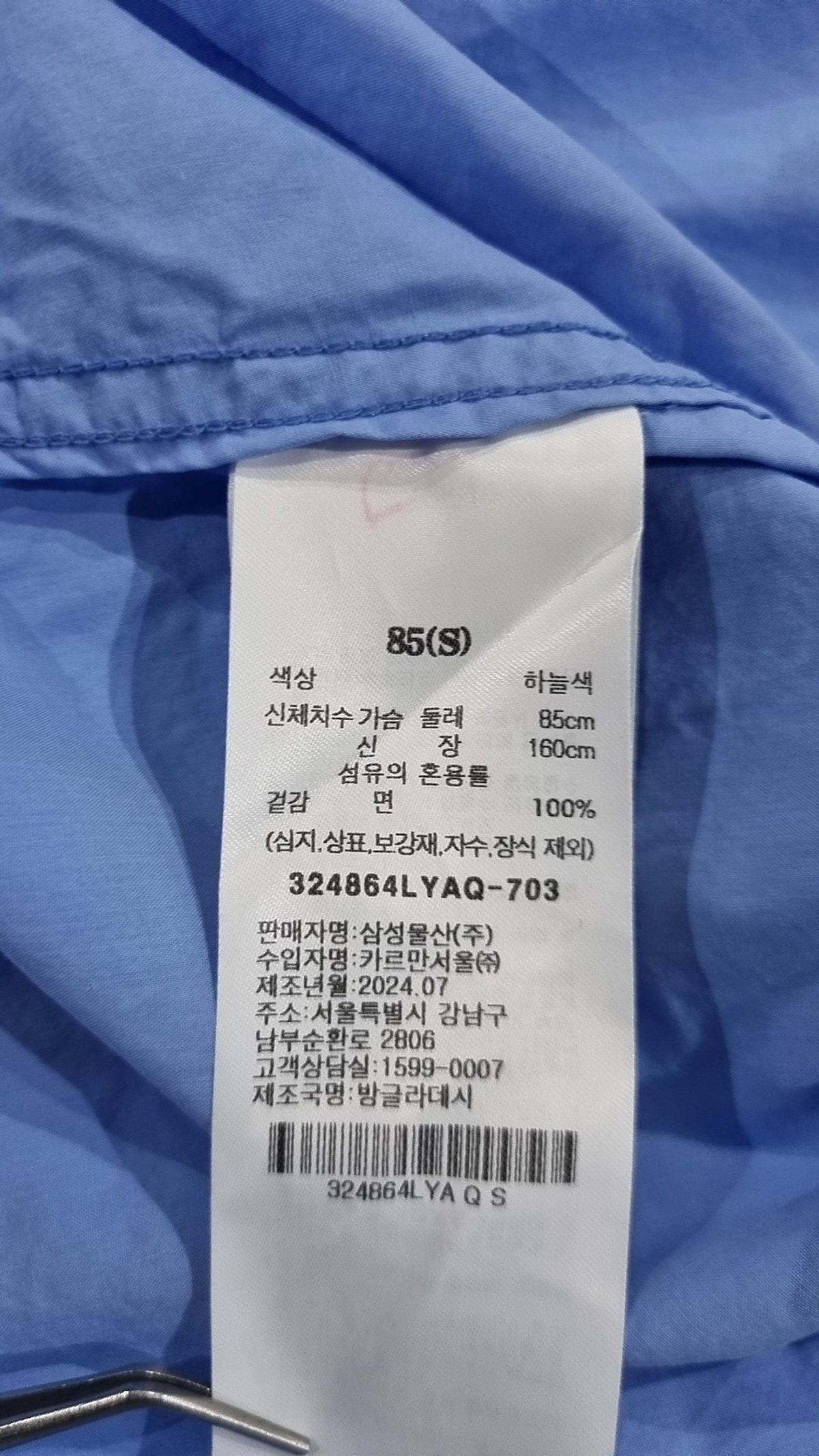에잇세컨즈(8SECONDS) 캐주얼 셔츠 S