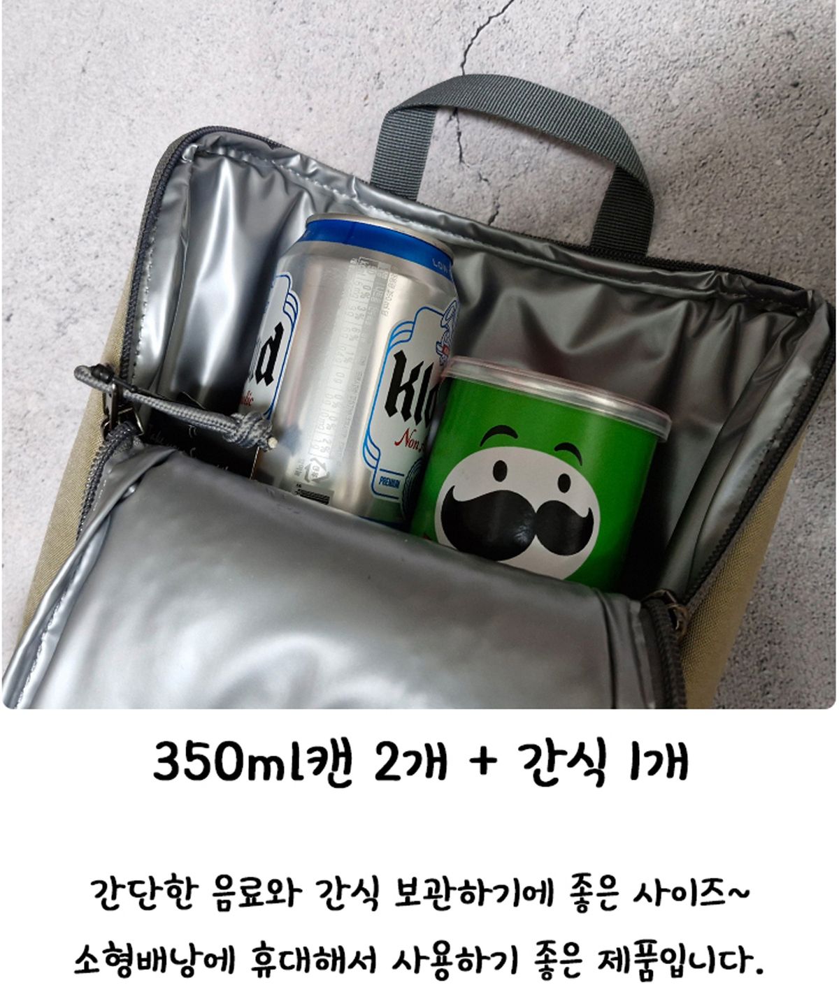 써미트(SUMMIT) 에너지탱크2 그린