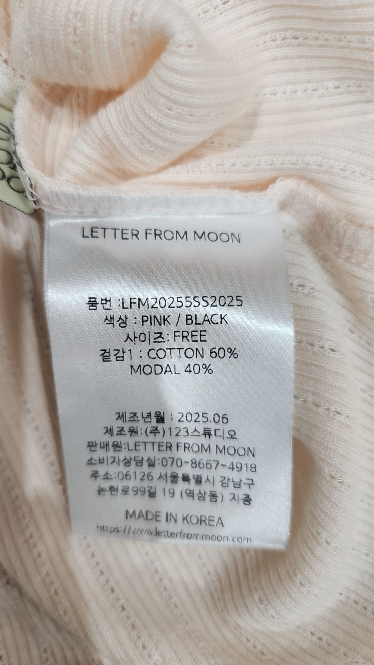 레터프롬문(LETTER FROM MOON) 반소매 티셔츠 FREE