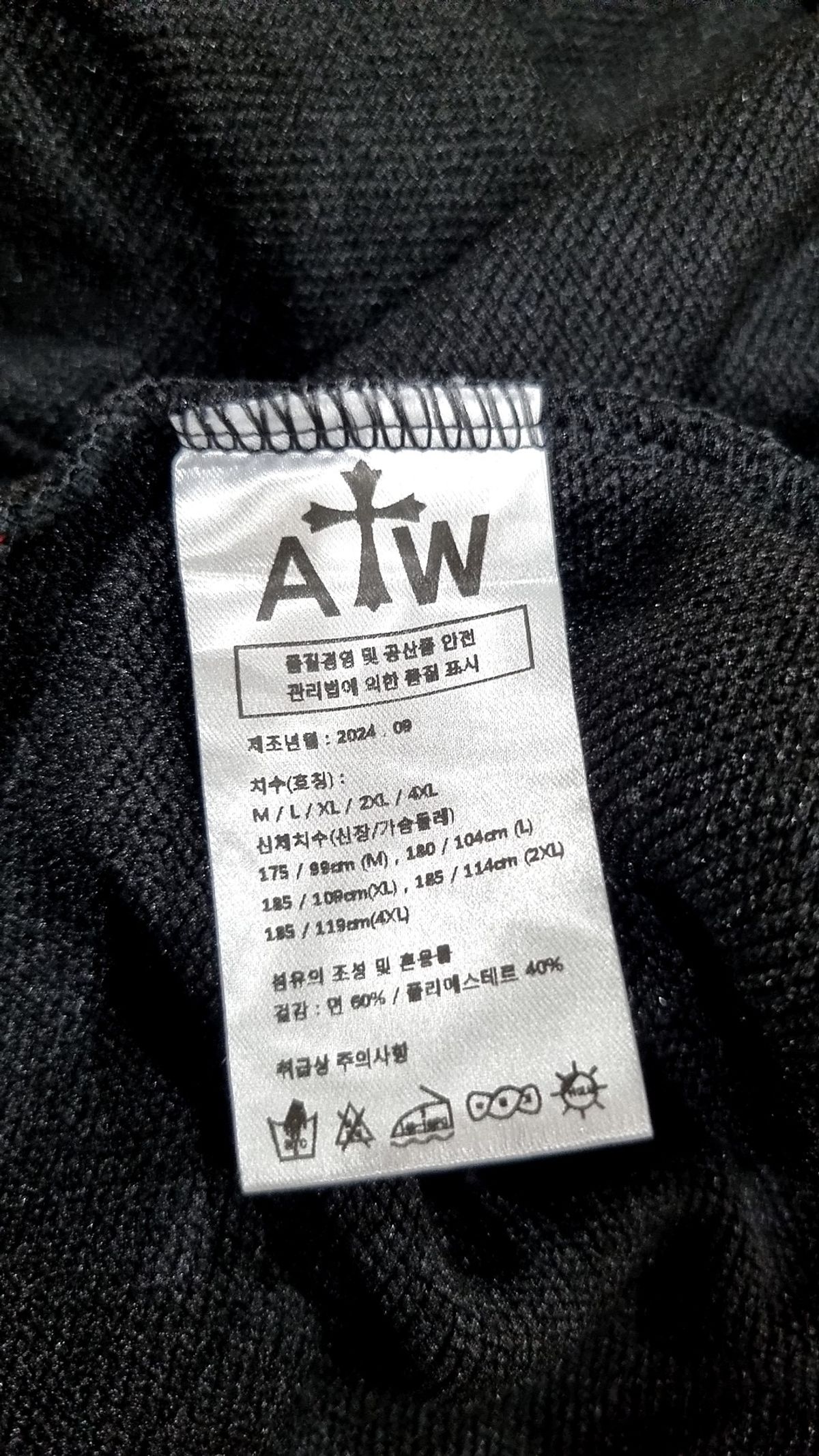 아티스트웨어(ARTISTWEAR) 후드 집업 2XL