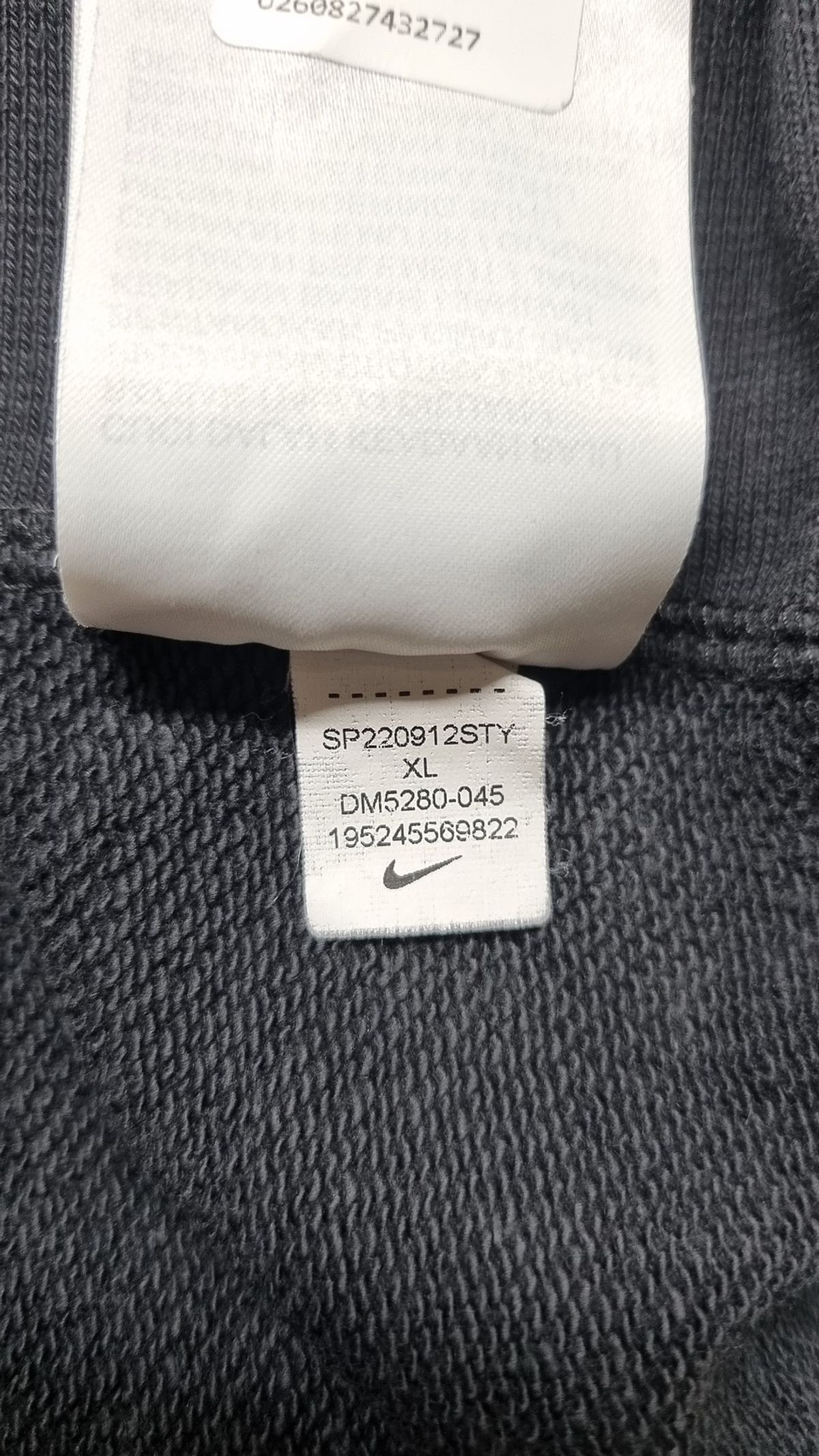 나이키(NIKE) 후드 집업 XL