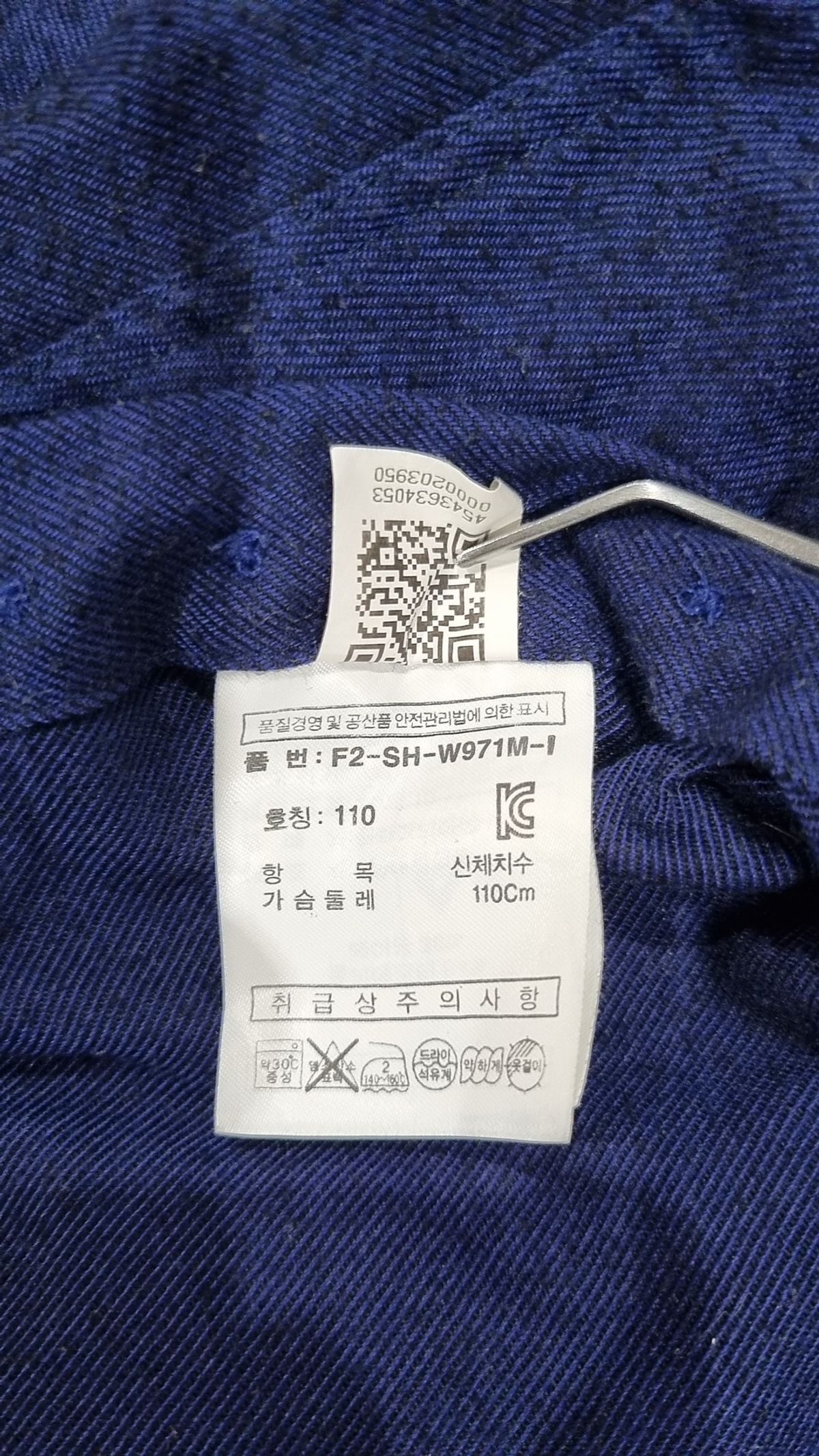 휠라(FILA) 캐주얼 셔츠 110