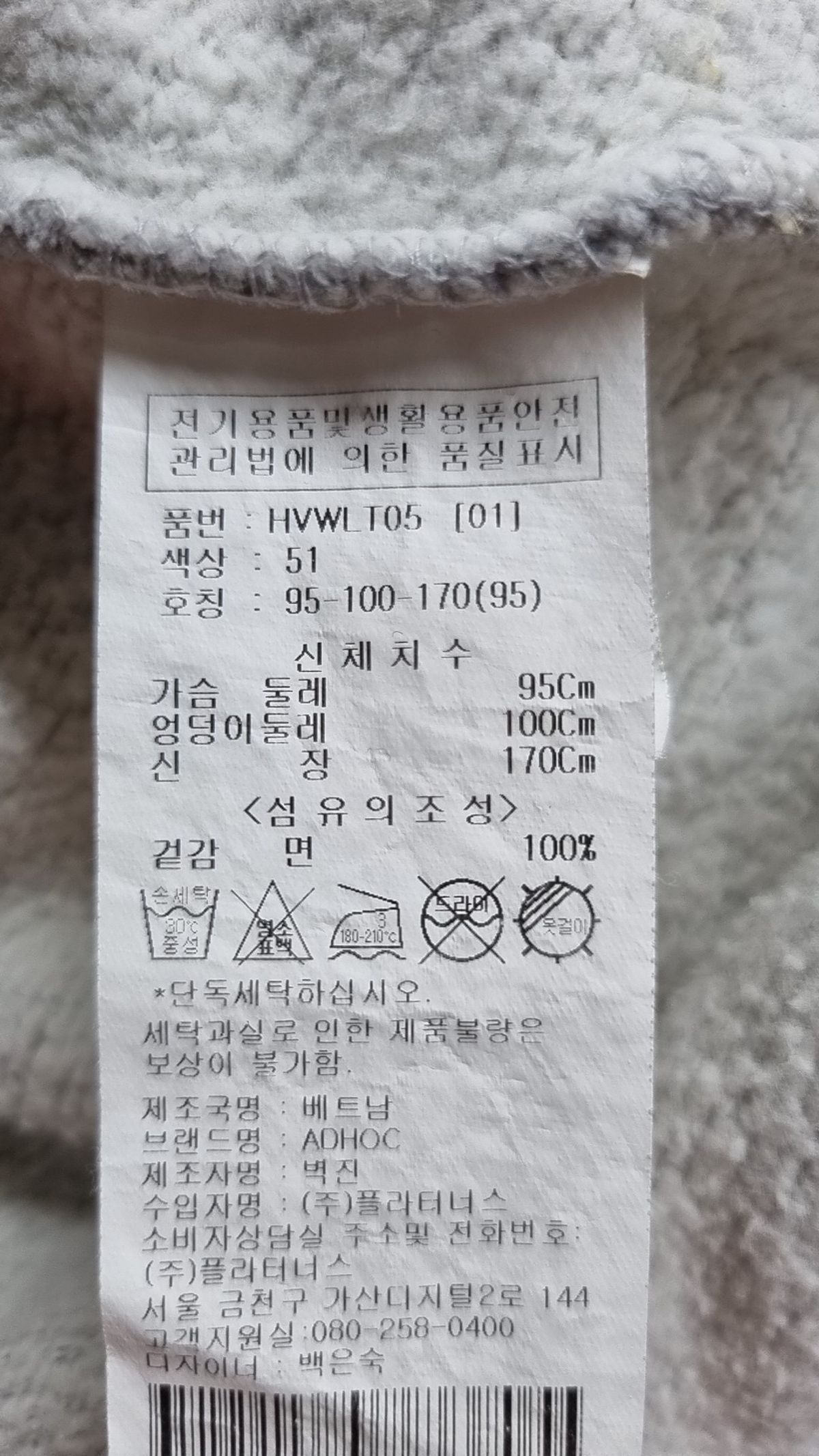 엔더즌(NDOZEN) 아트 워크 프린트 후드 스웨트셔츠 [Grey] 95