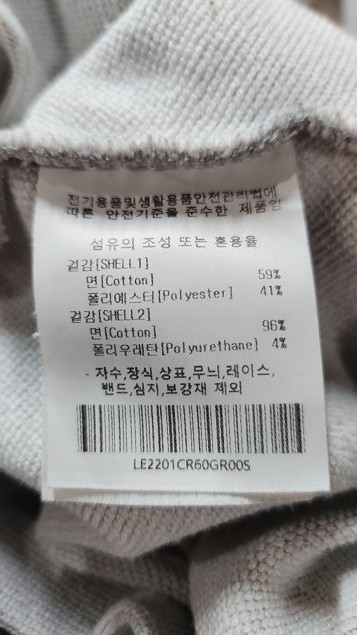 리(LEE) 맨투맨/스웨트셔츠 S