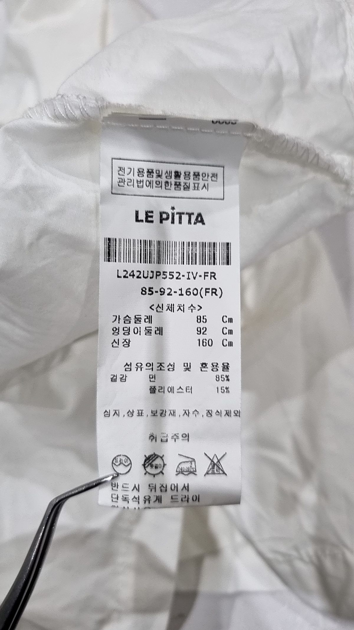 르피타(LE PITTA) 기타 점퍼/재킷 FREE