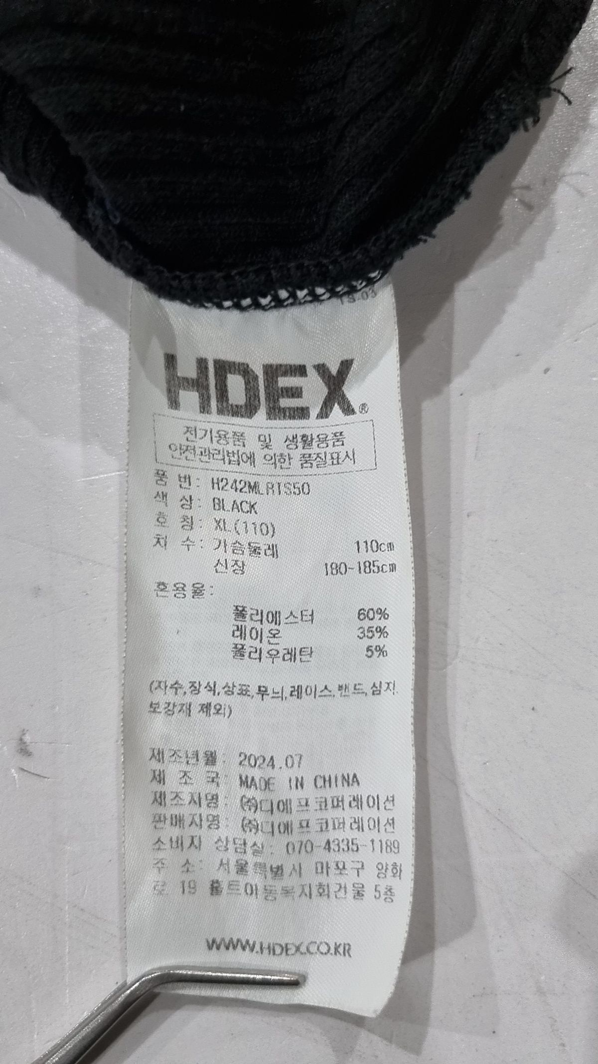 에이치덱스(HDEX) 피케/카라 티셔츠 XL