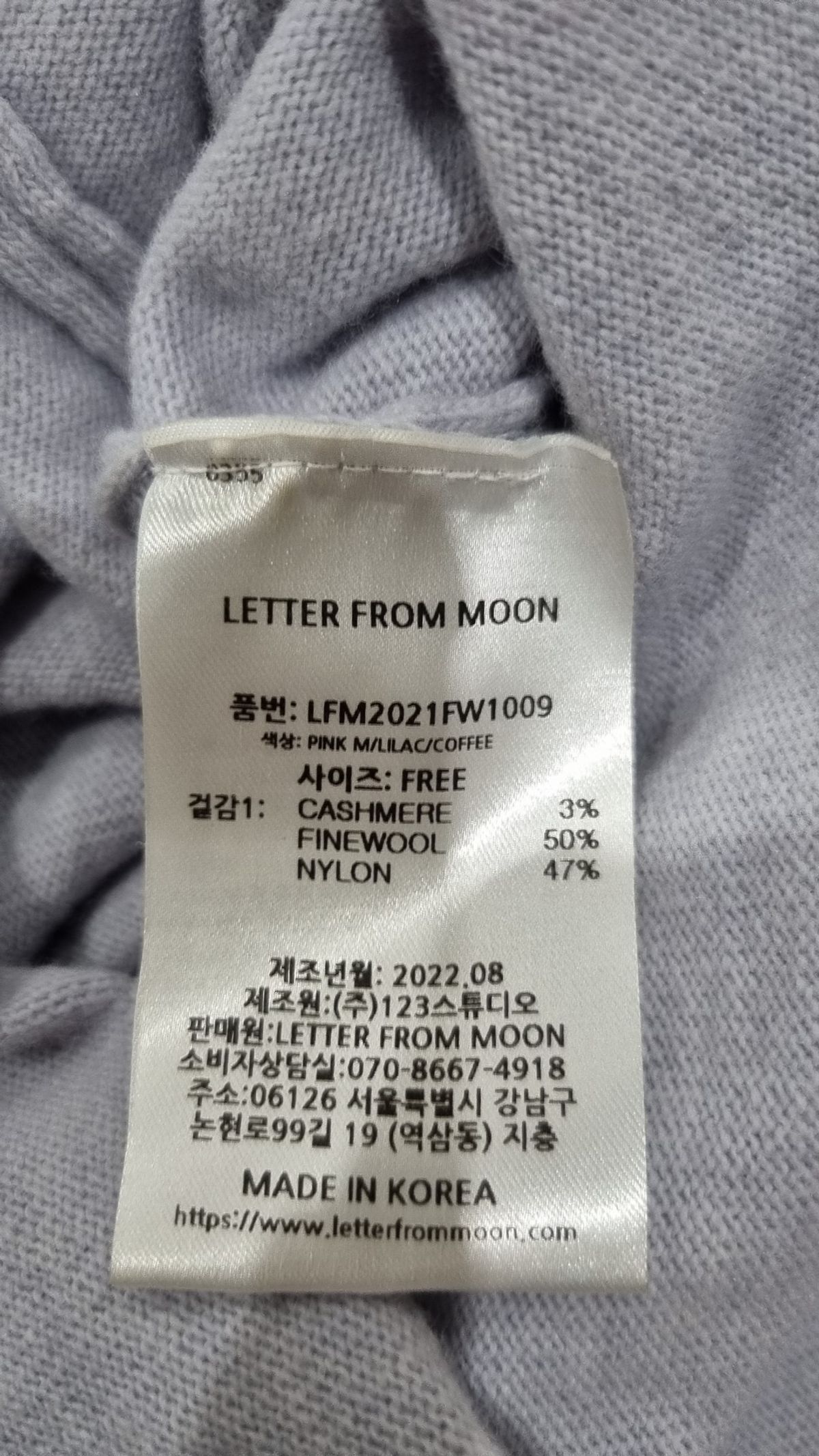 레터프롬문(LETTER FROM MOON) 나시/민소매 티셔츠 FREE