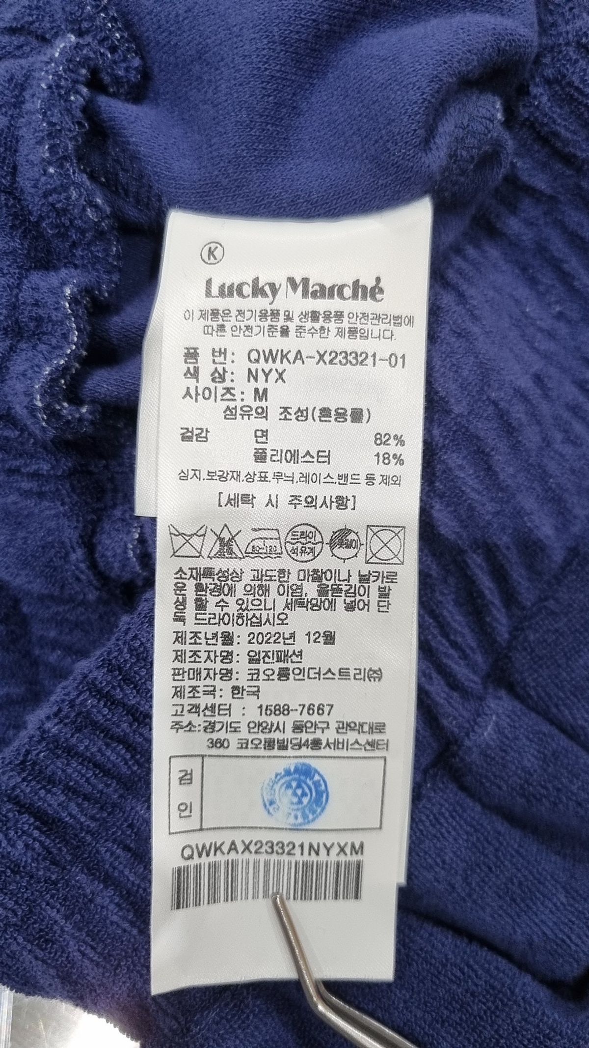 럭키마르쉐(LUCKYMARCHE) 숏팬츠 M