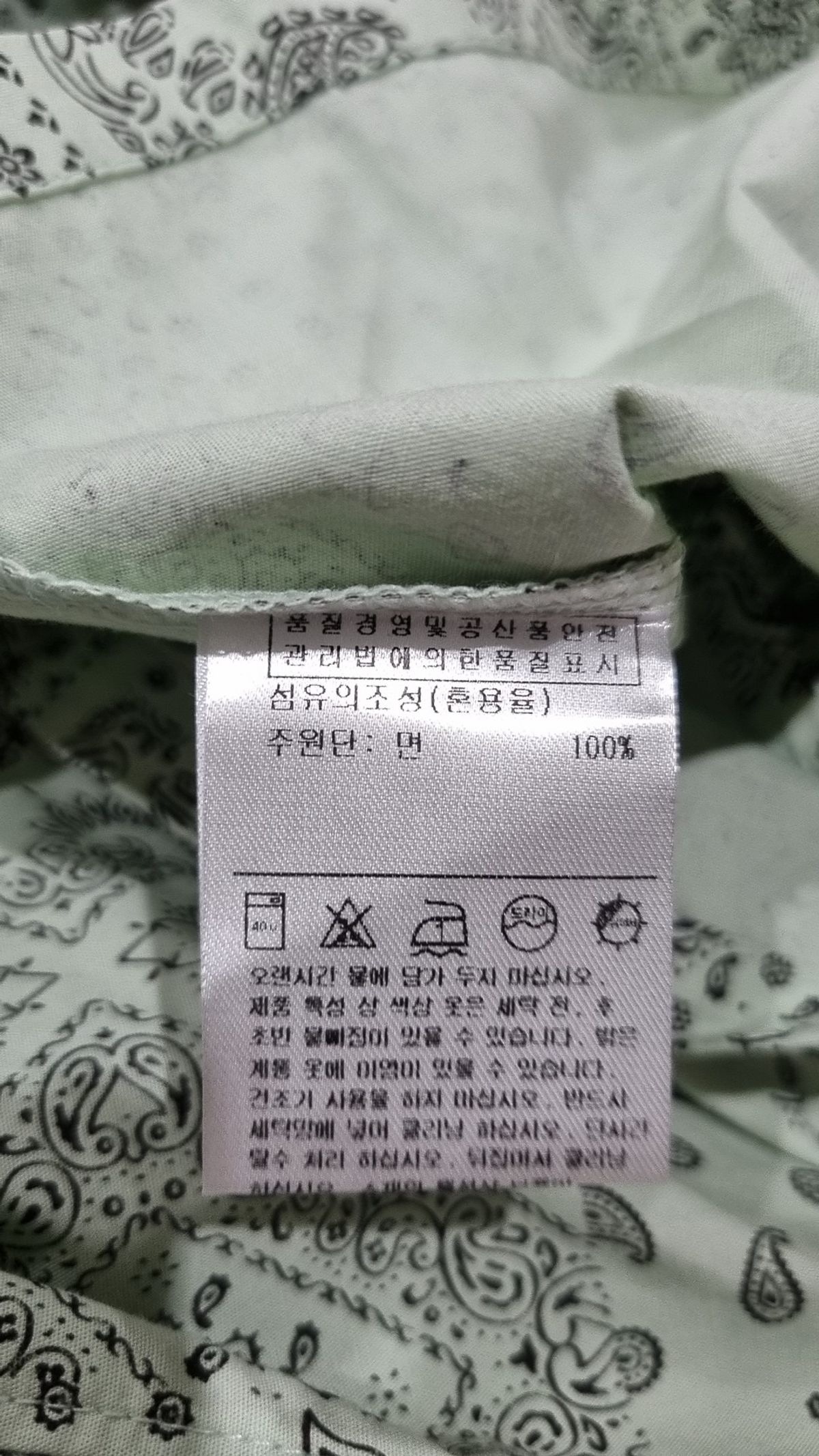 베베테일러(BEBETAILOR) 셔츠/블라우스 120