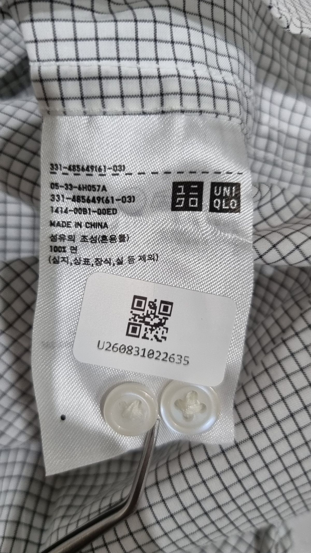 유니클로(UNIQLO) 캐주얼 셔츠 L