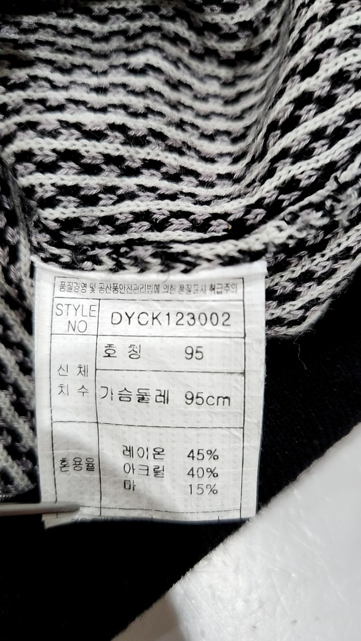더데이(the DAY'S) 카디건 95