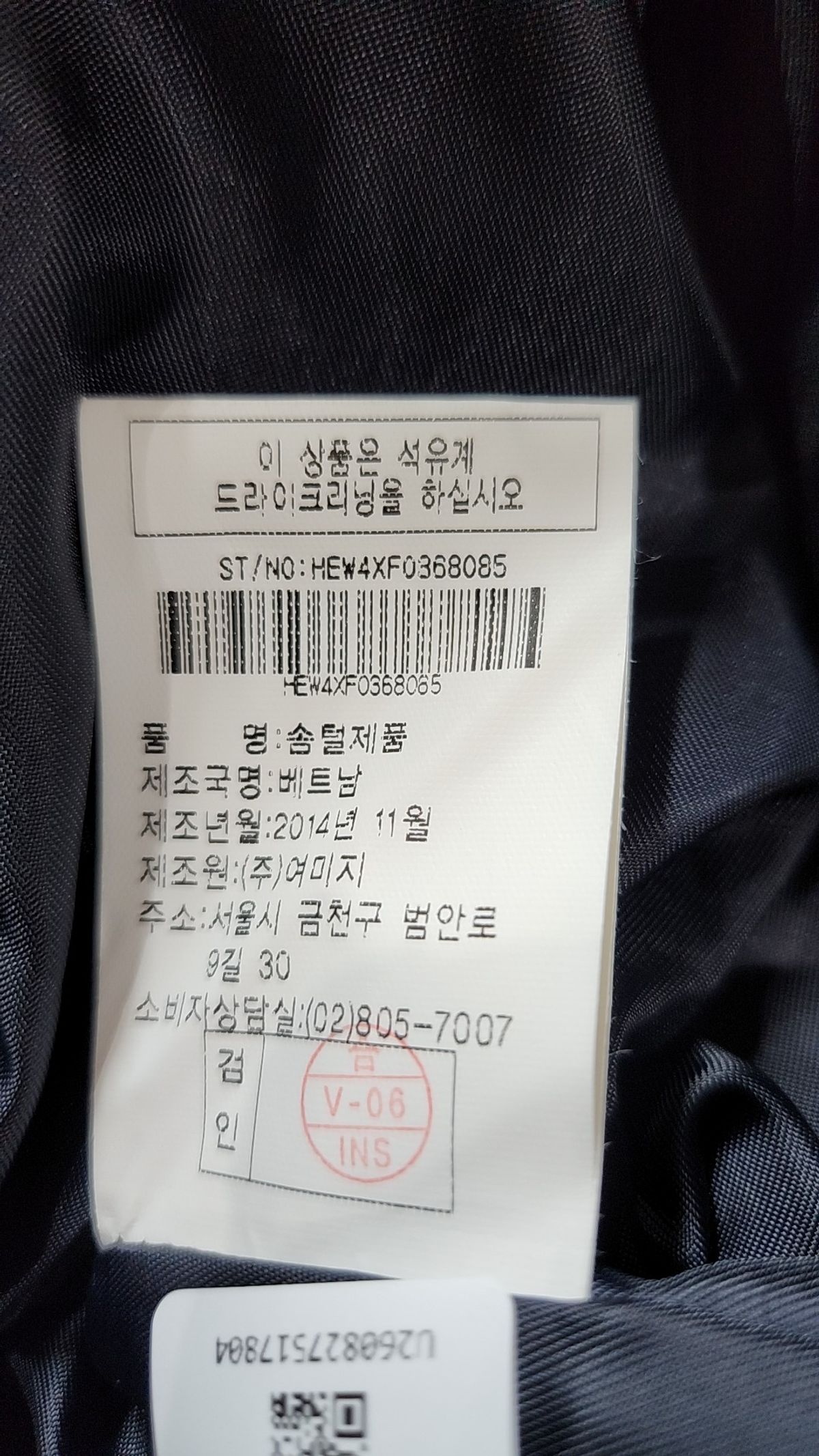 마코(macaw) 롱 패딩/롱 헤비 아우터 85