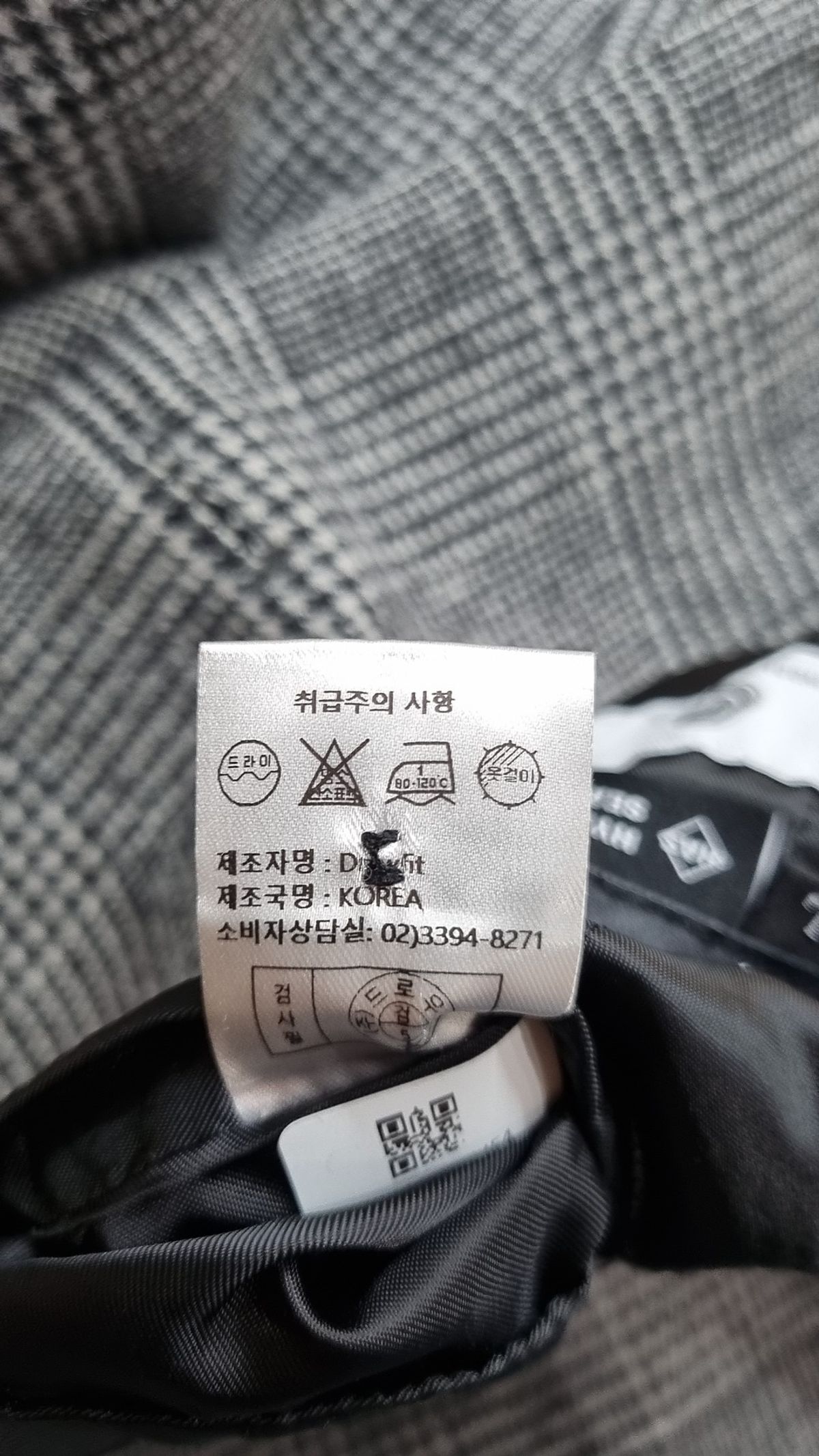 드로우핏(DRAW FIT) 겨울 기타 코트 L
