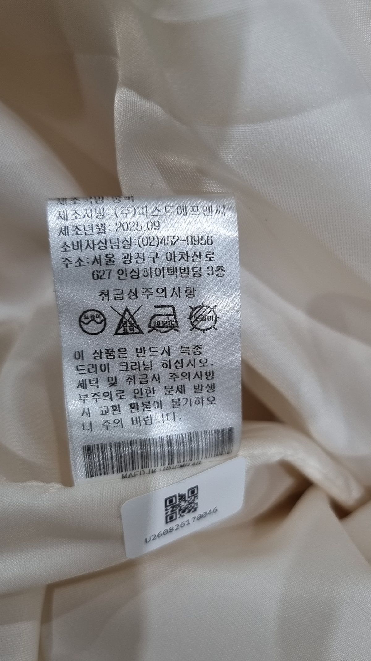 마리끌레르(MARIE CLAIRE) 미디 하이넥 퍼 자켓(MAFDJK16NCM) 40