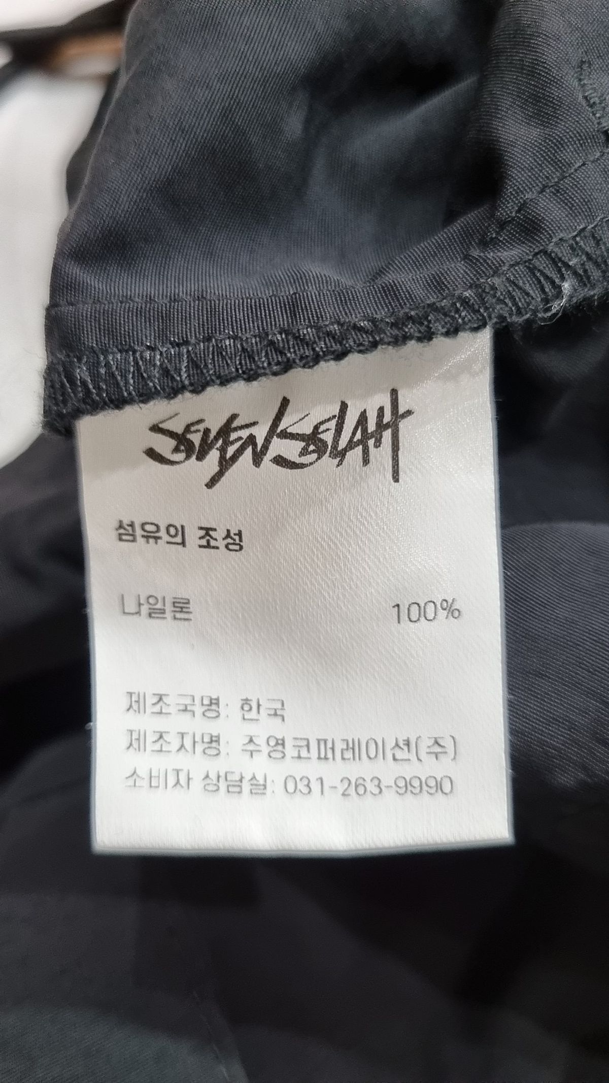 세븐셀라(SEVENSELAH) 기타 바지 28