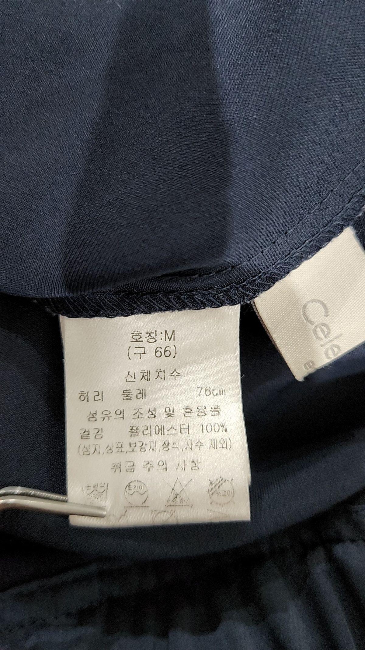셀렙샵(CELEBSHOP) 롱스커트 M