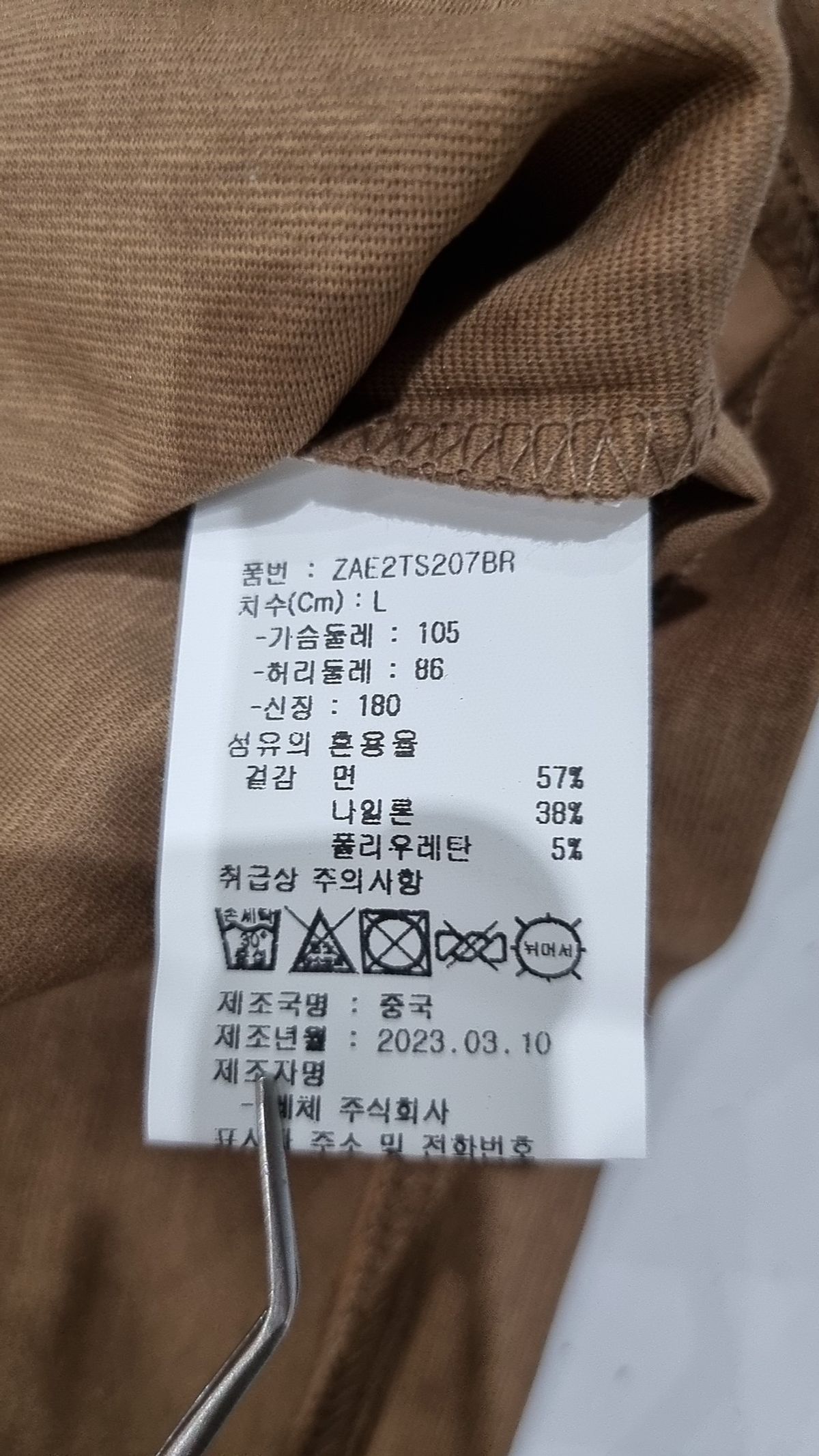 젠사이(ZENSAI) 더블제트 티셔츠 브라운 L