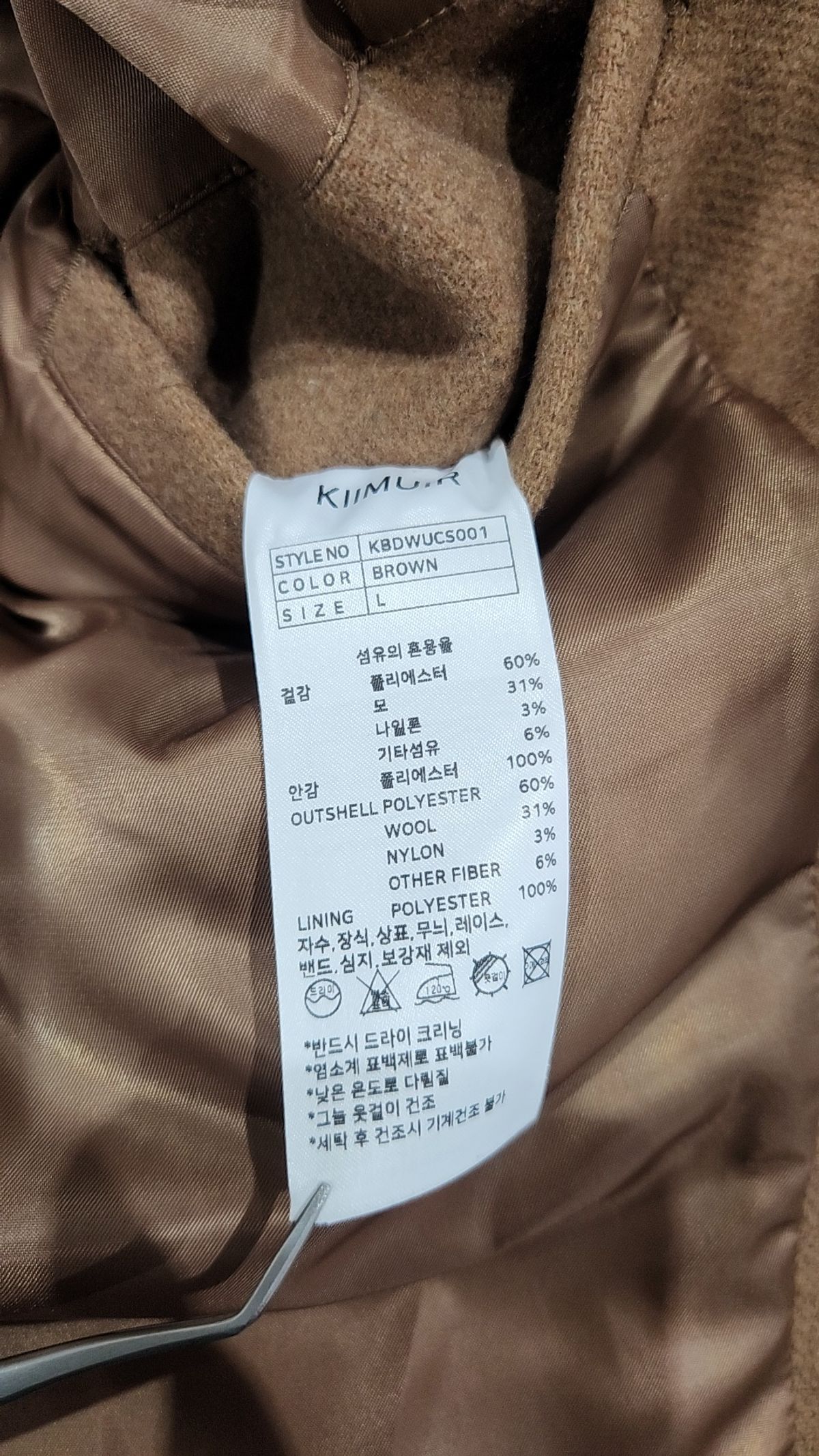 키뮤어(KIIMUIR) 울(WOOL) 후드 더플 하프 코트_브라운 L