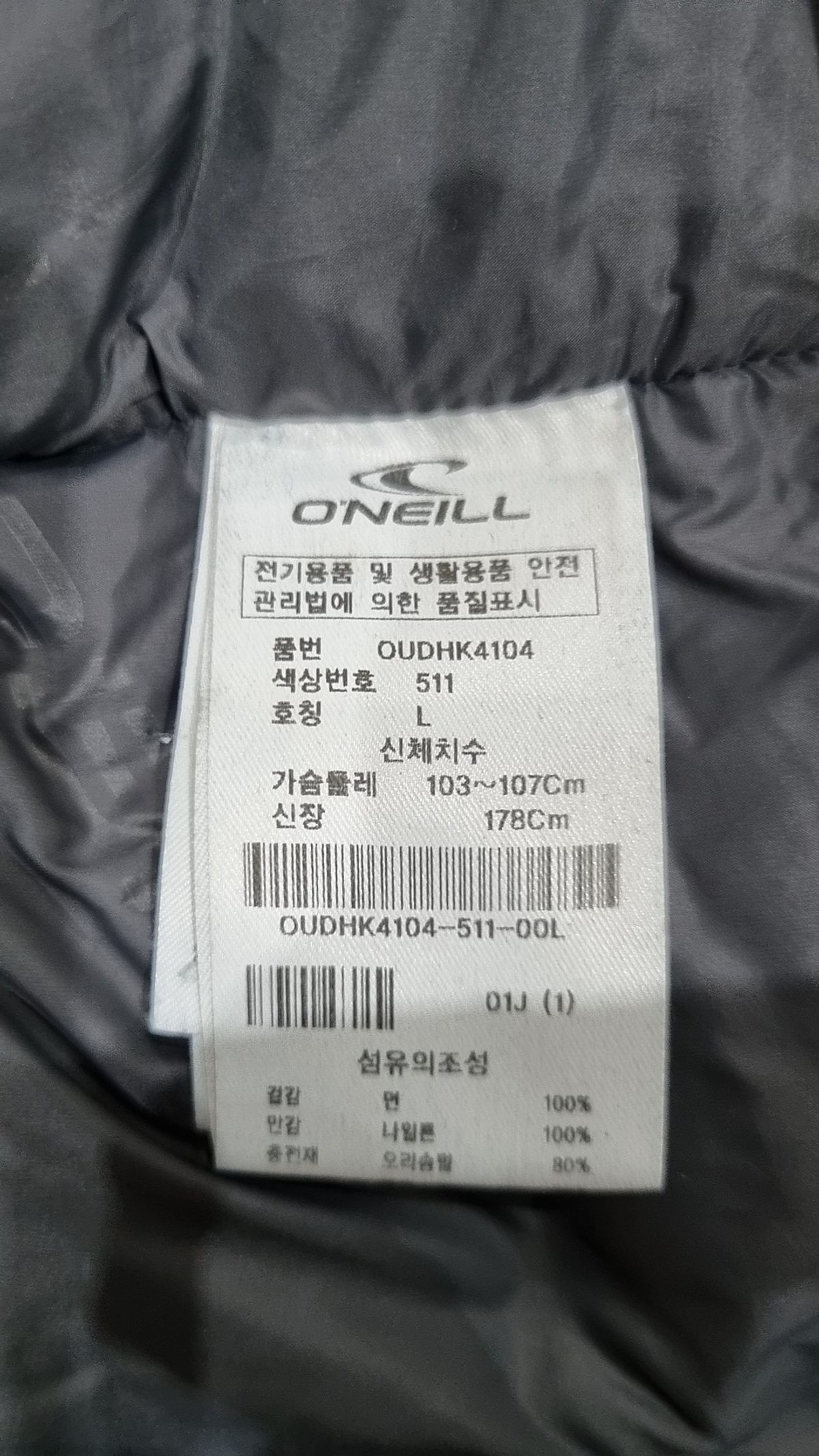 오닐(ONEILL) 숏 패딩/숏 헤비 아우터 L