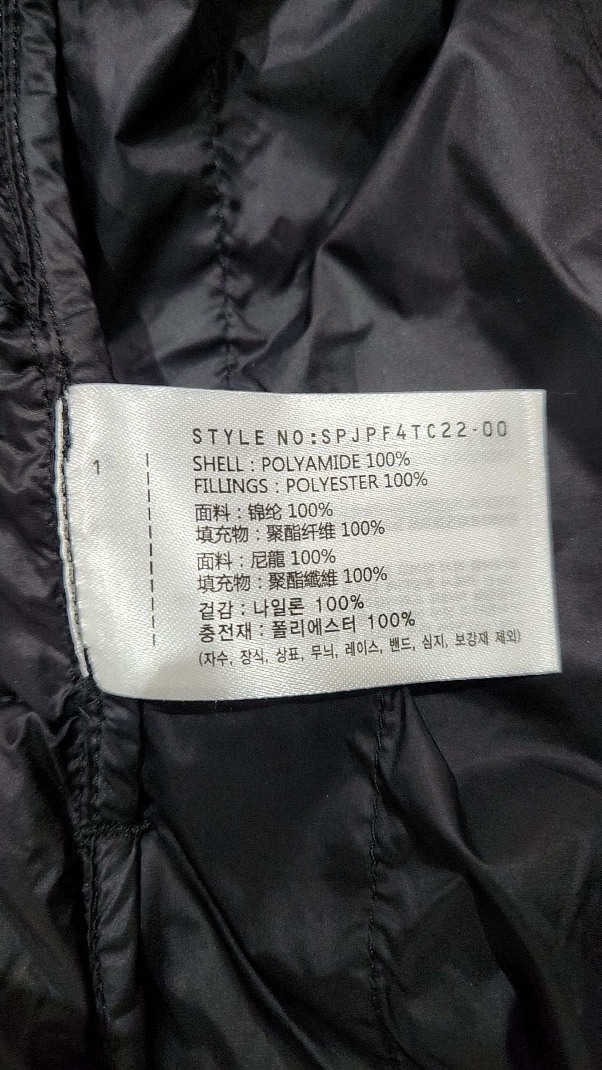 스파오(SPAO) 숏 패딩/숏 헤비 아우터 XL