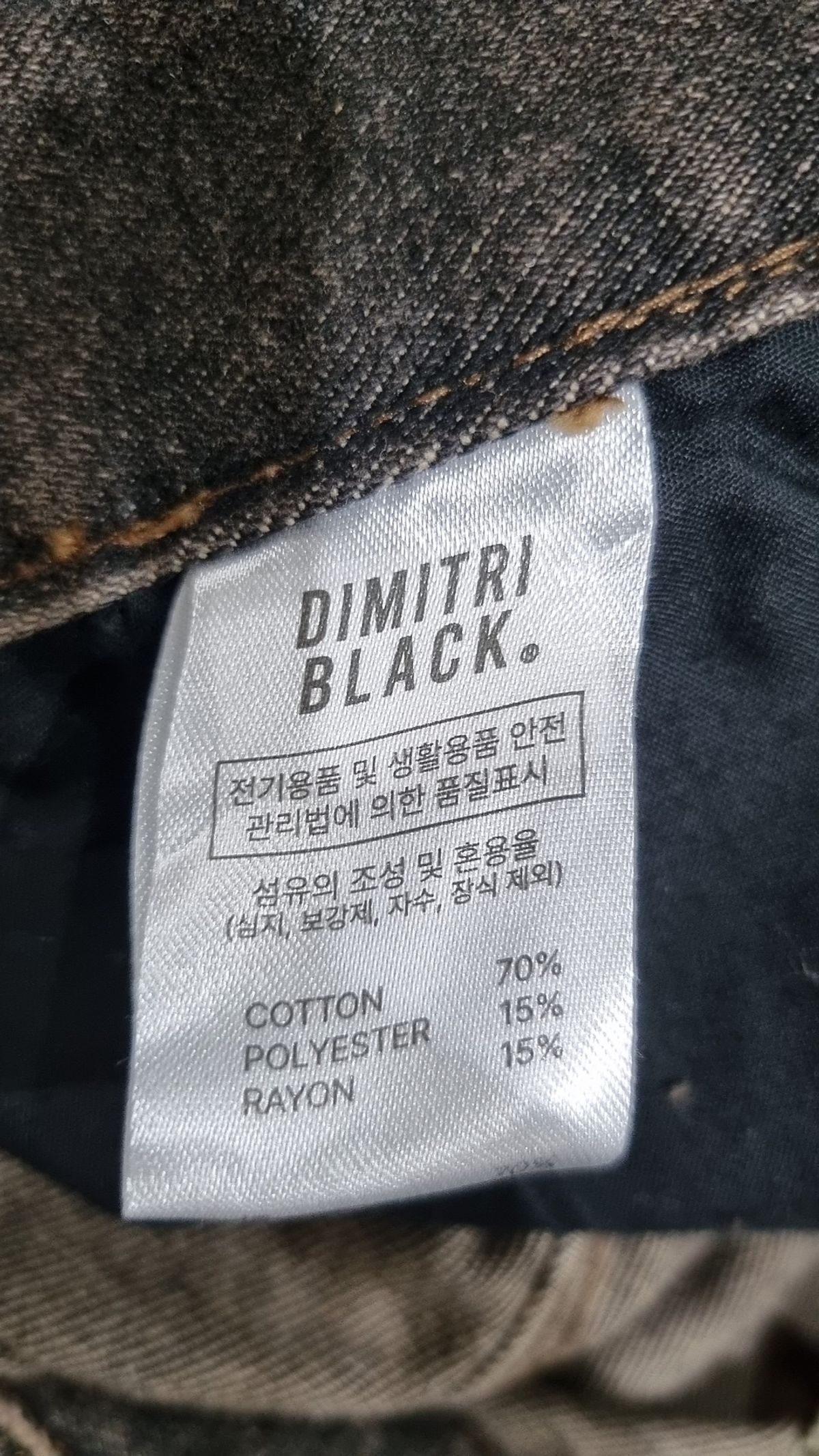 디미트리블랙(DIMITRI BLACK) 청/데님 팬츠 XS