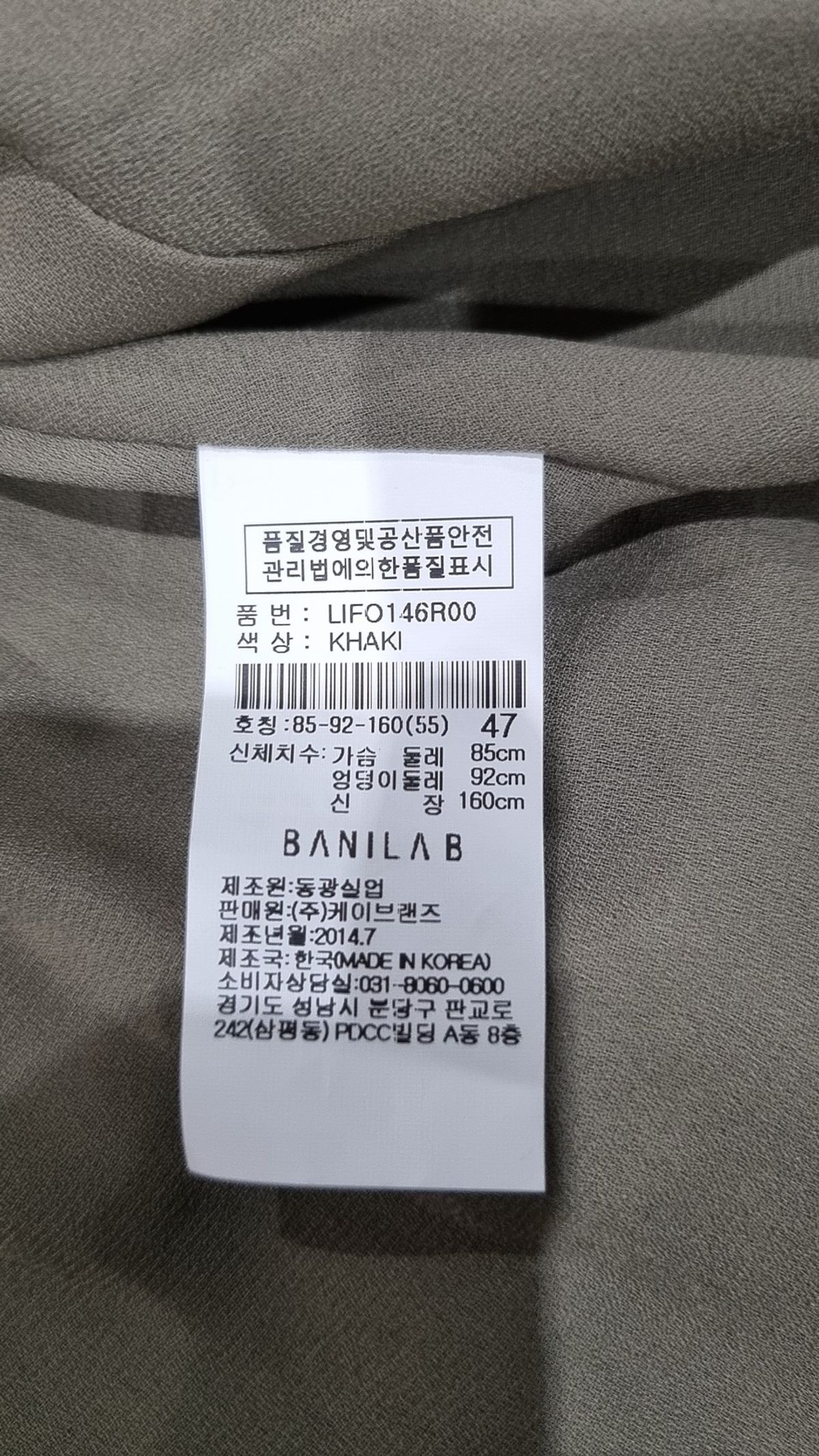 바닐라비(banila b.) 미니 원피스 55