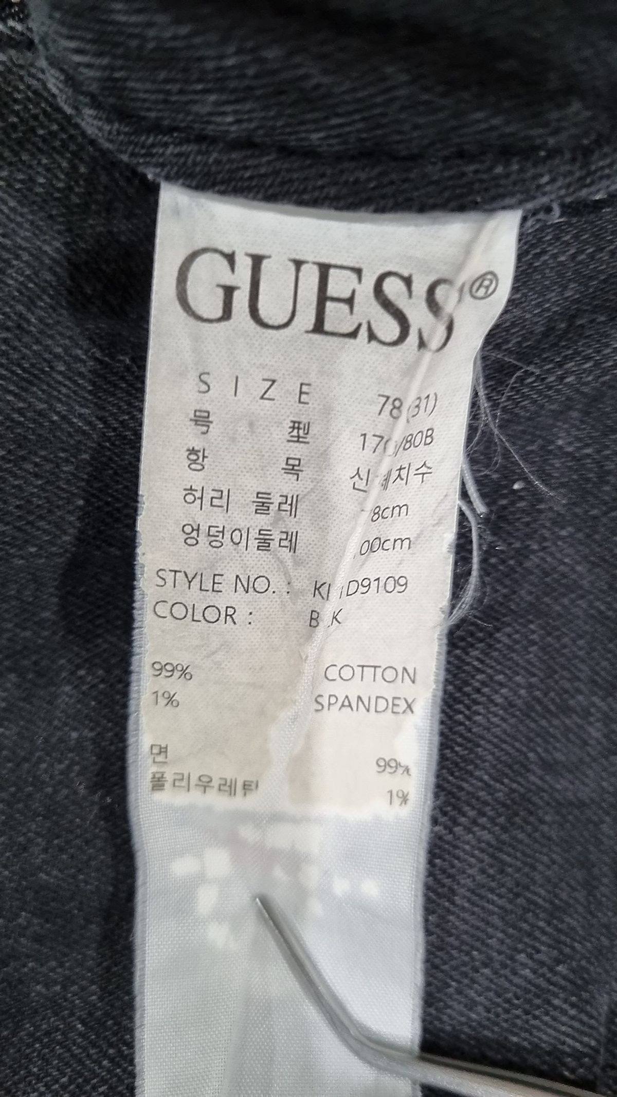 게스(GUESS) 청/데님 팬츠 31