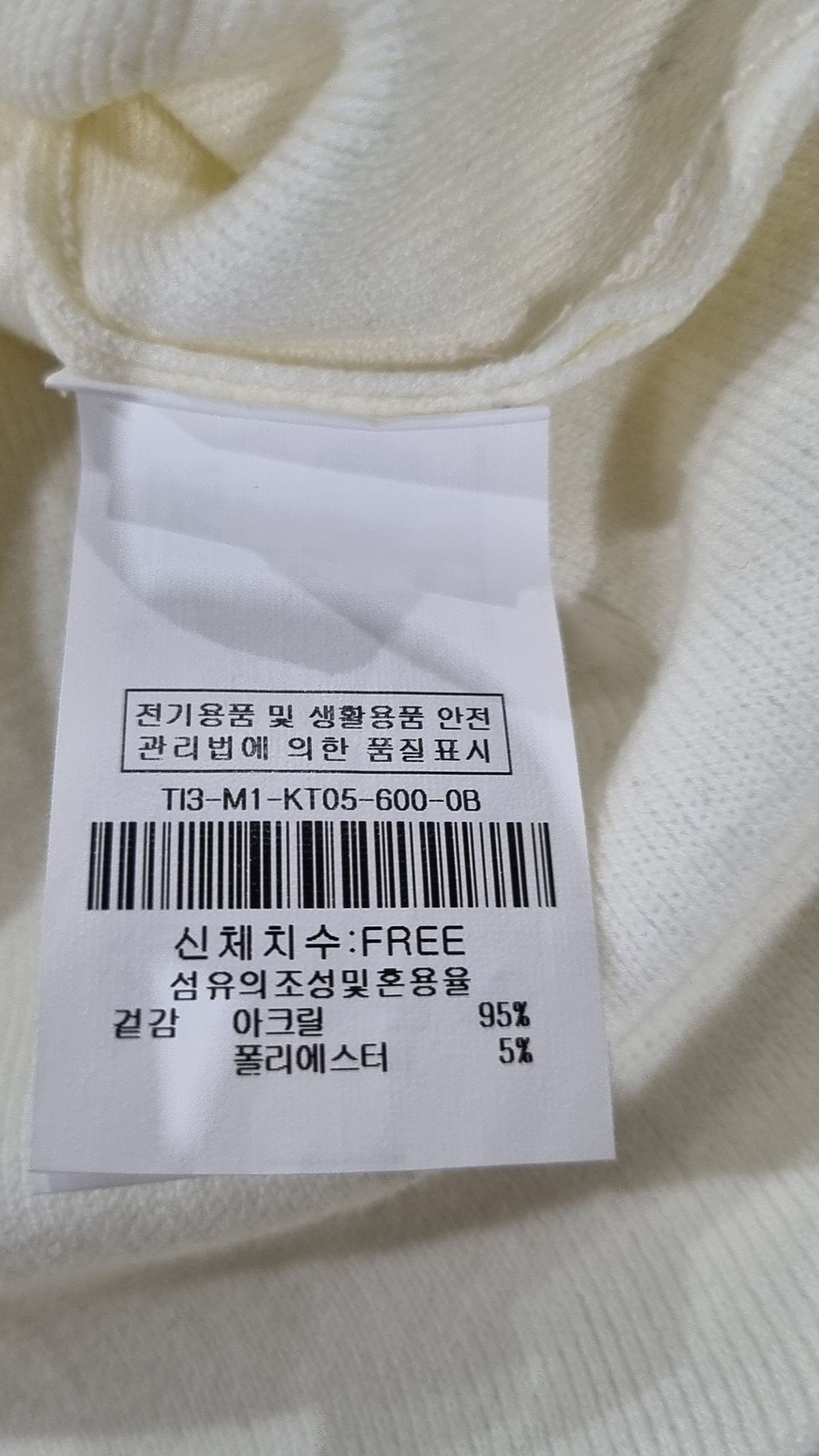 더 틸버리(The Tilbury) 피케/카라 티셔츠 FREE