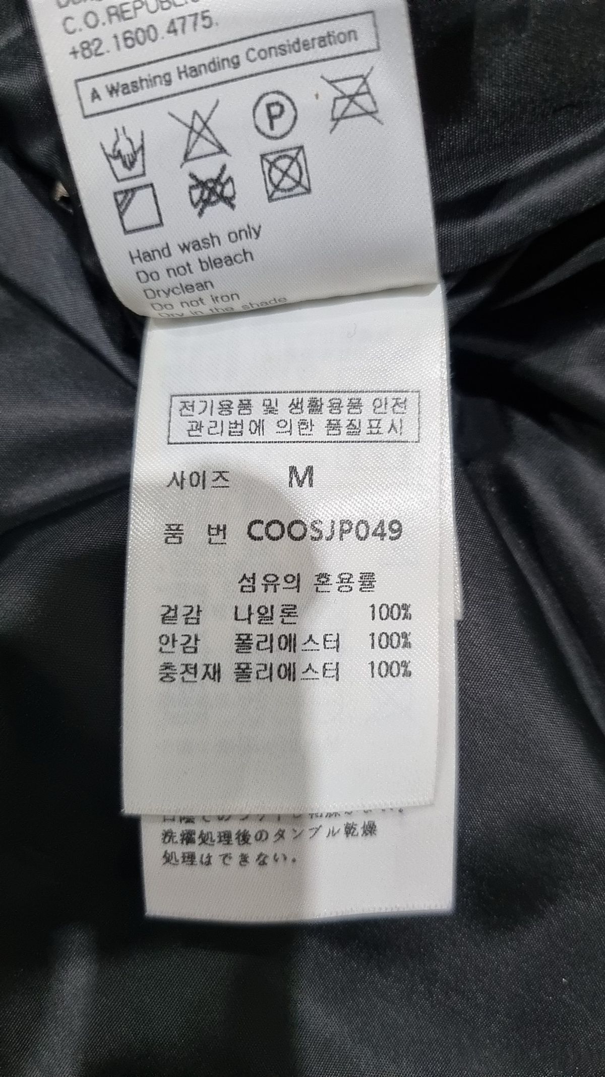 커스텀어클락(COSTUME O’CLOCK) 후드 파카 블랙 COOSJP049BLACK M