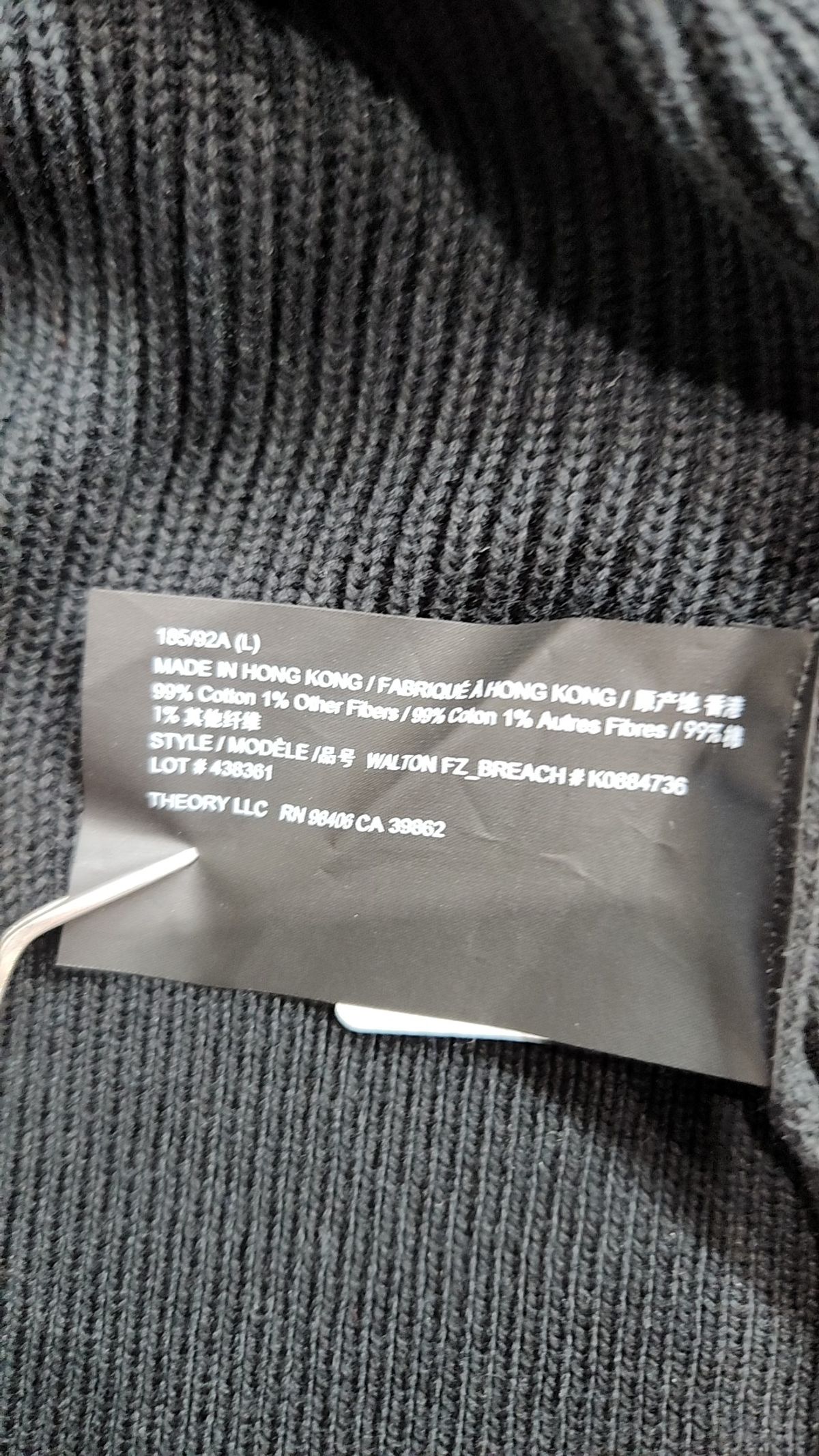 띠어리(Theory) 카디건 L