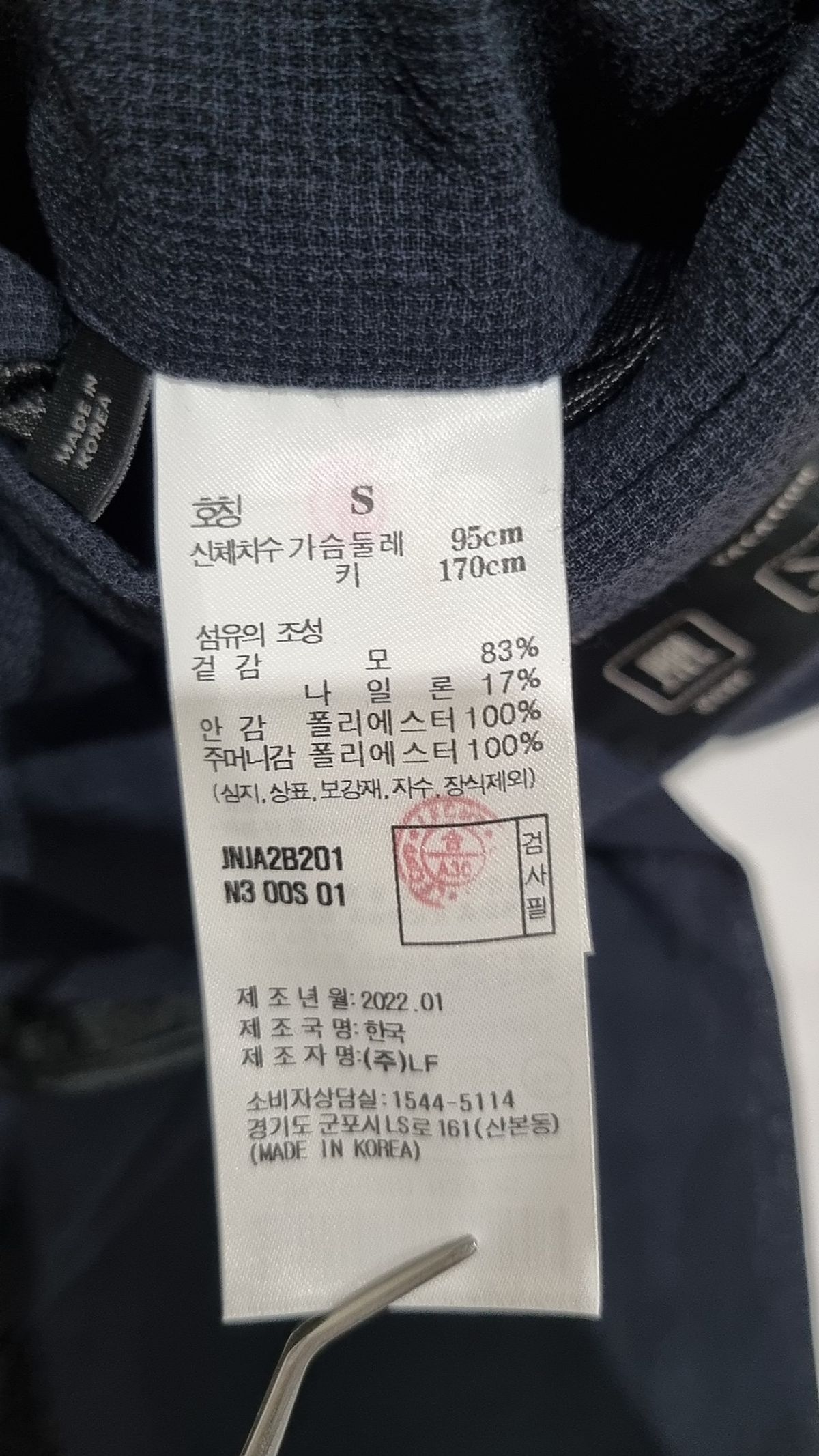질 스튜어트 뉴욕(JILL STUART NEW YORK) 슈트/블레이저 재킷 S