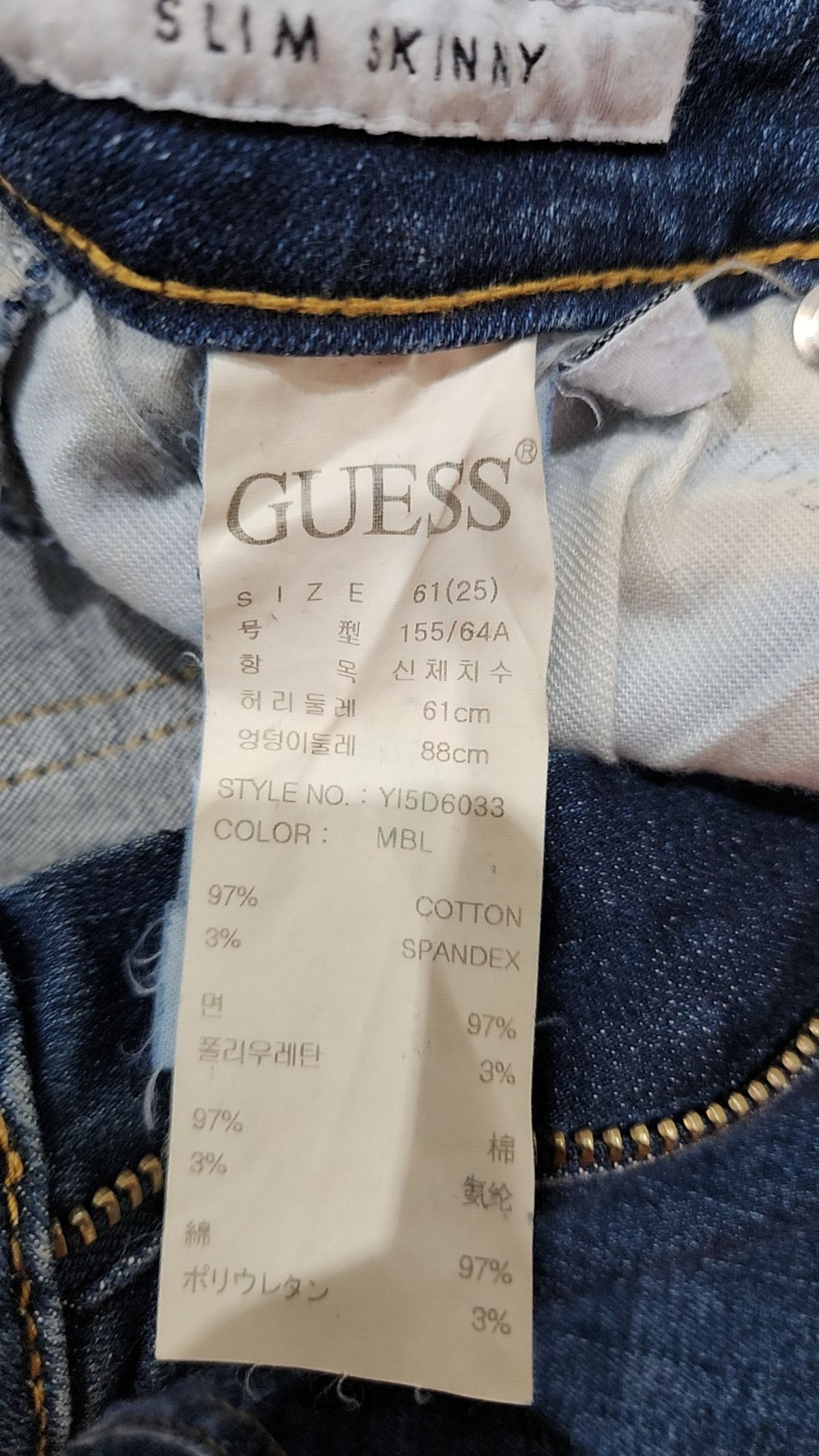 게스진(GUESS JEANS) 청/데님 팬츠 25