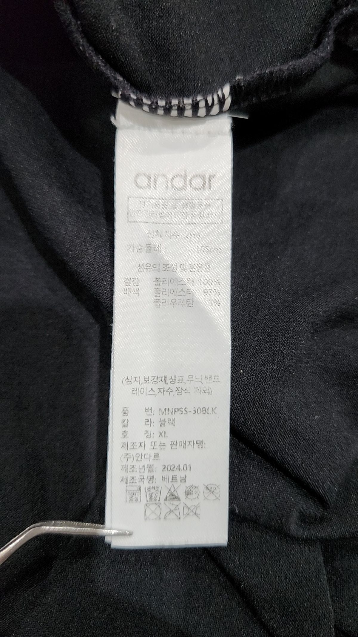 안다르(ANDAR) 반소매 티셔츠 XL