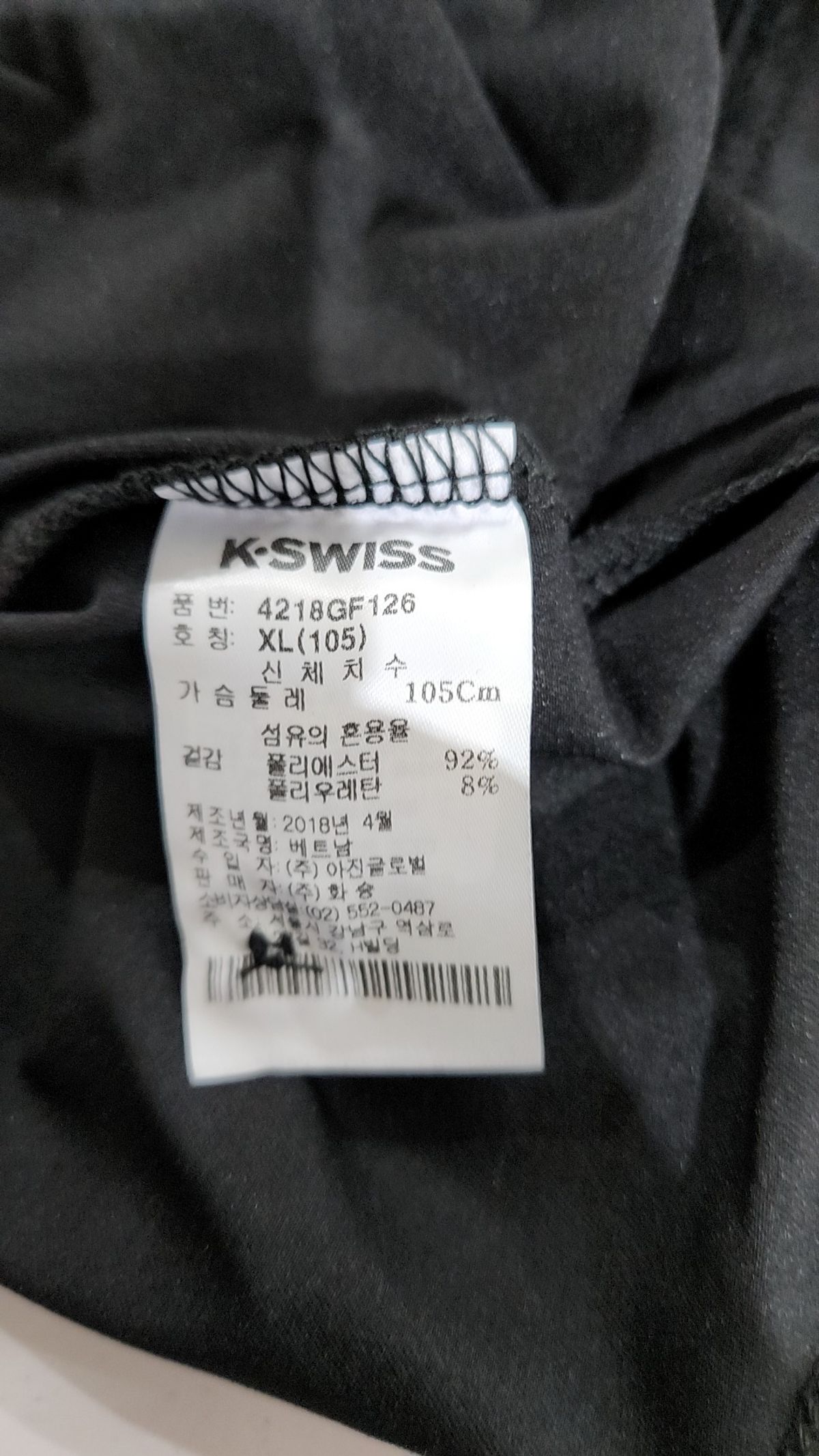 케이스위스(K-SWISS) 피케/카라 티셔츠 XL