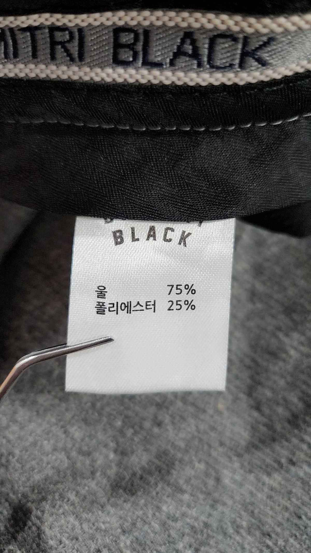 디미트리블랙(DIMITRI BLACK) 슈트 팬츠/슬랙스 XL