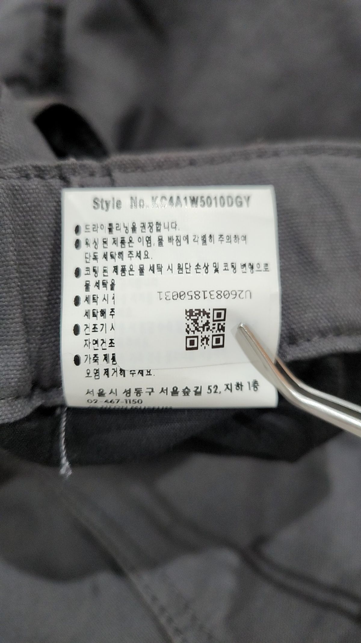 기철(KICHUL) EASY OR EASY BALLOON PANTS (DARK GREY) M