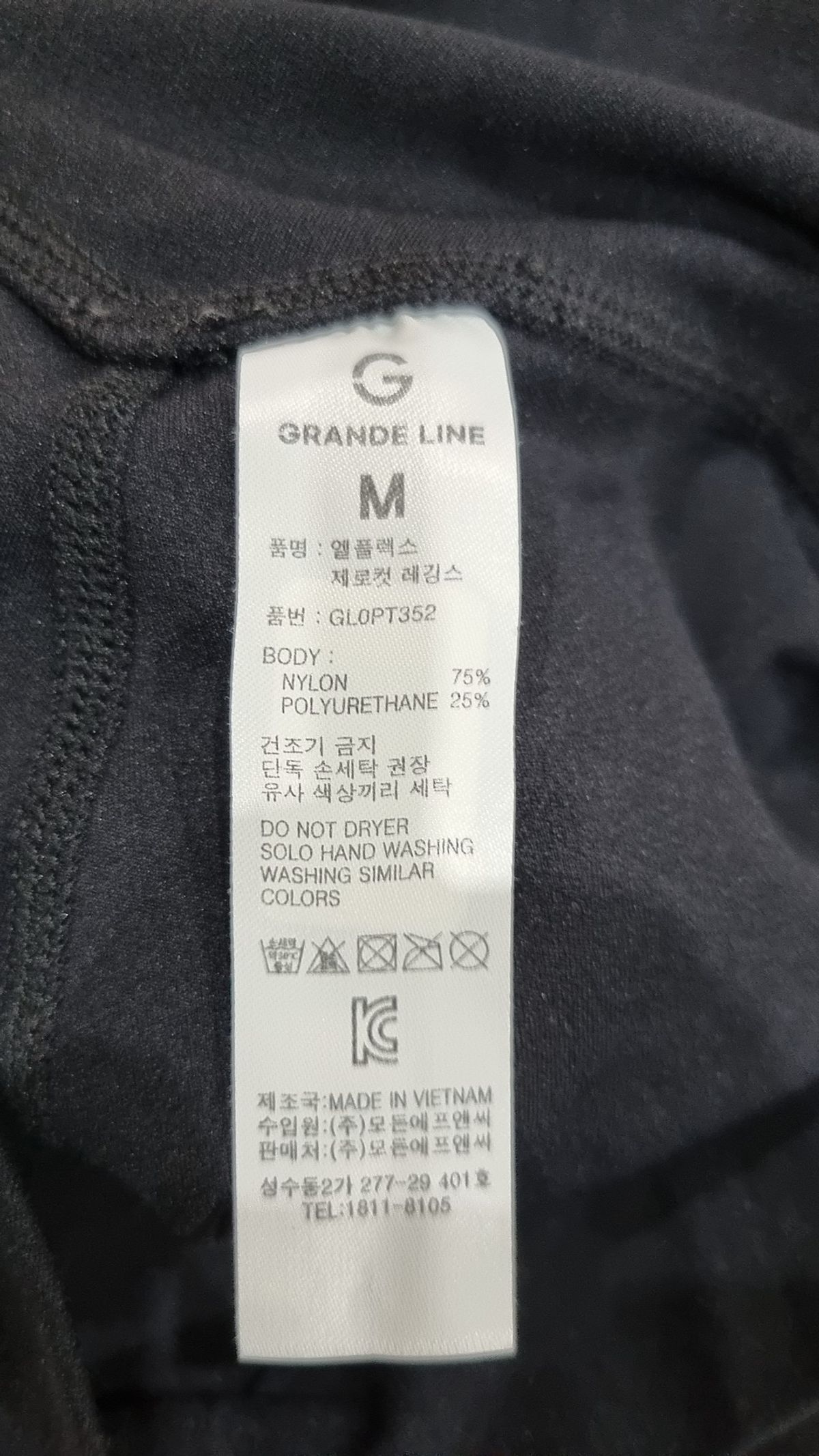 그란데라인(GRANDE LINE) 레깅스 M