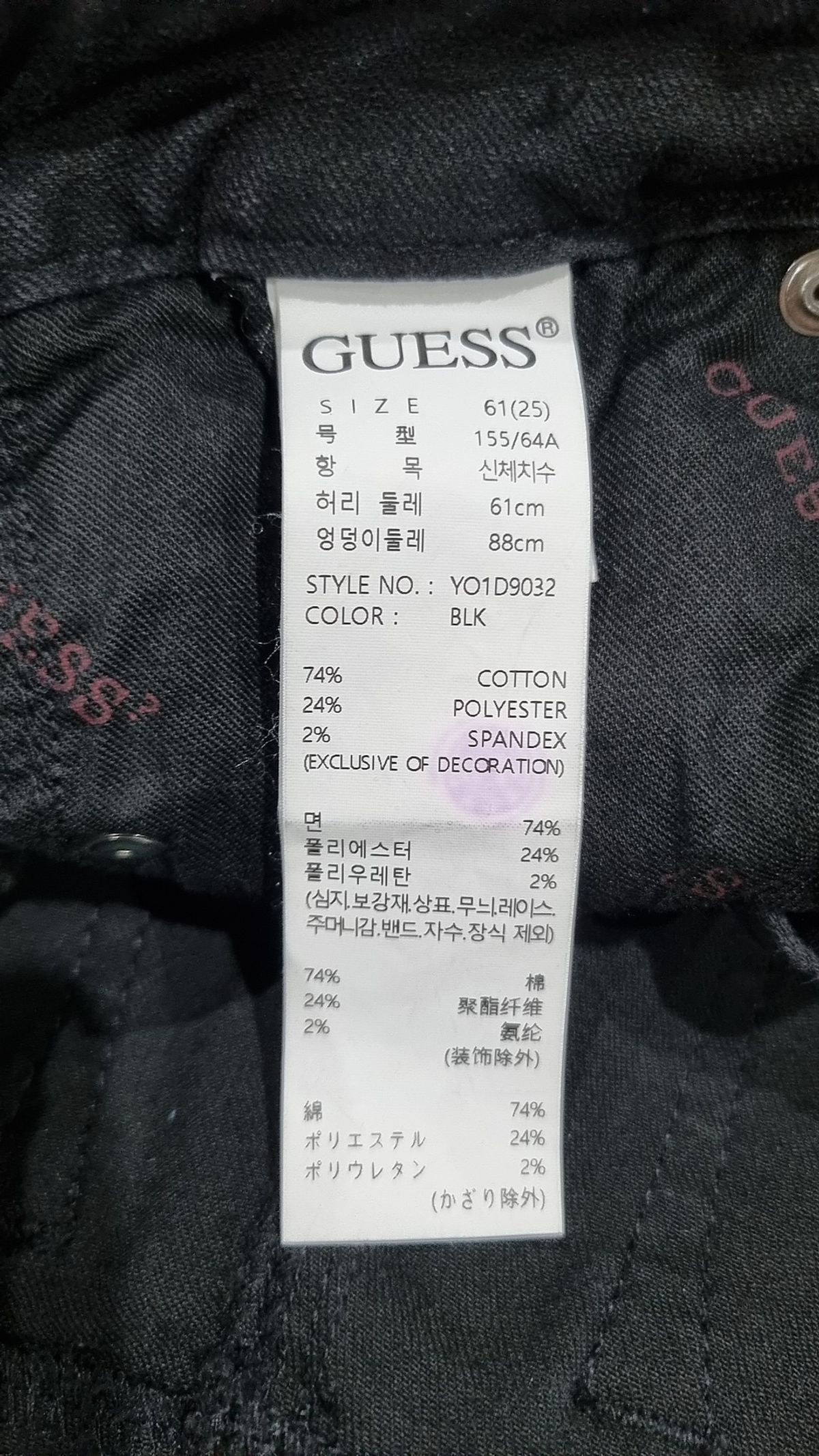 게스(GUESS) 여성 슬림 붓컷 데님 61