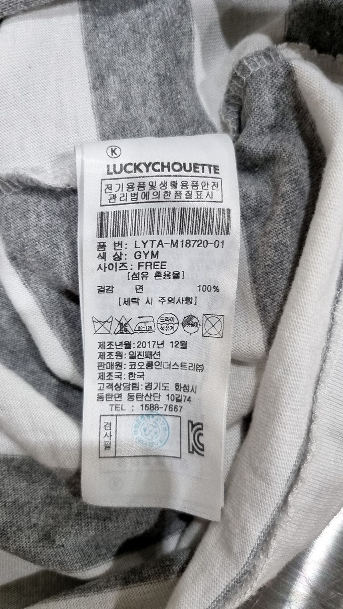 럭키슈에뜨(LUCKY CHOUETTE) 반소매 티셔츠 FREE