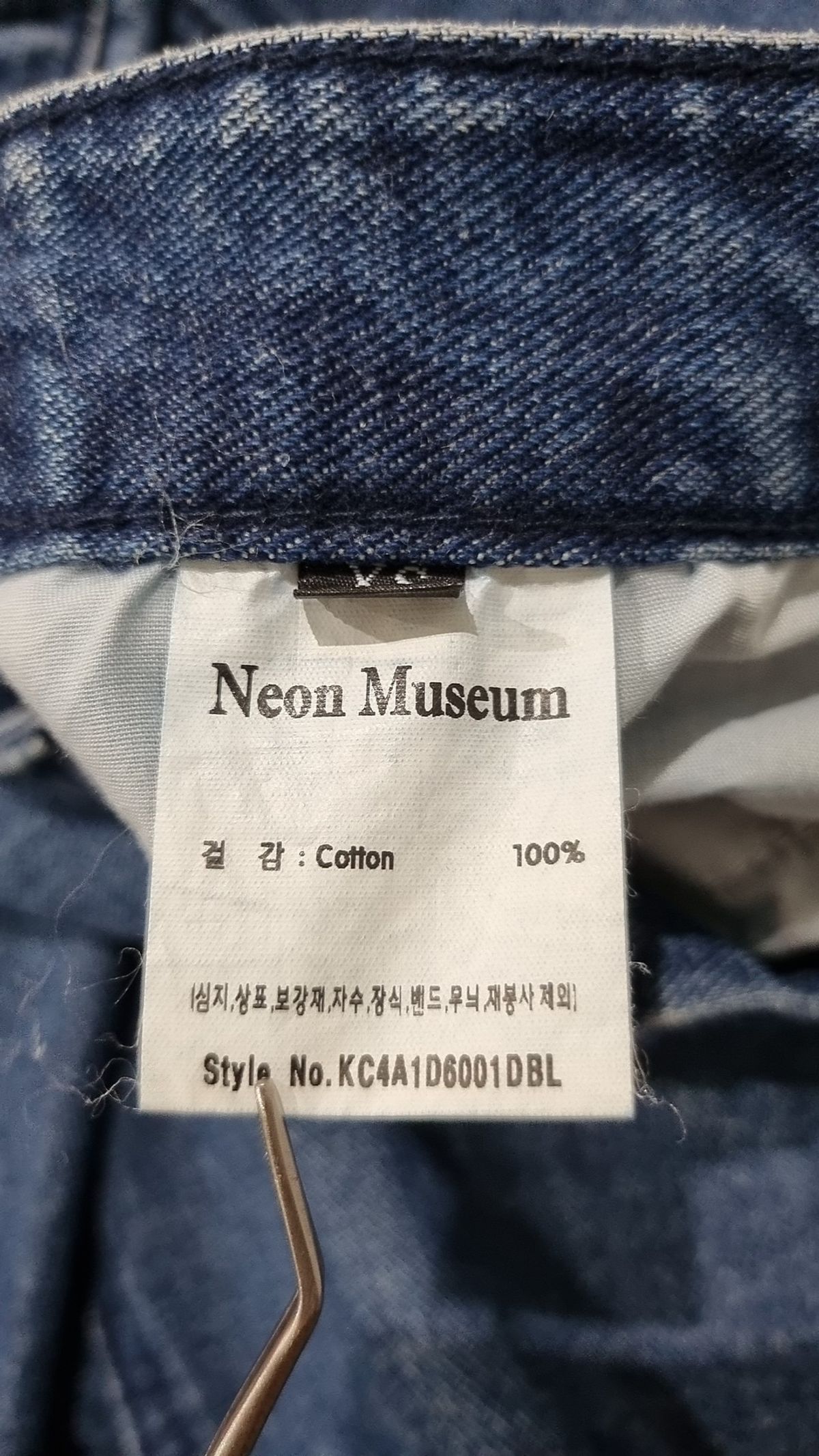 기철(KICHUL) BALLOON FIT DENIM PANTS (INDIGO BLUE) XS