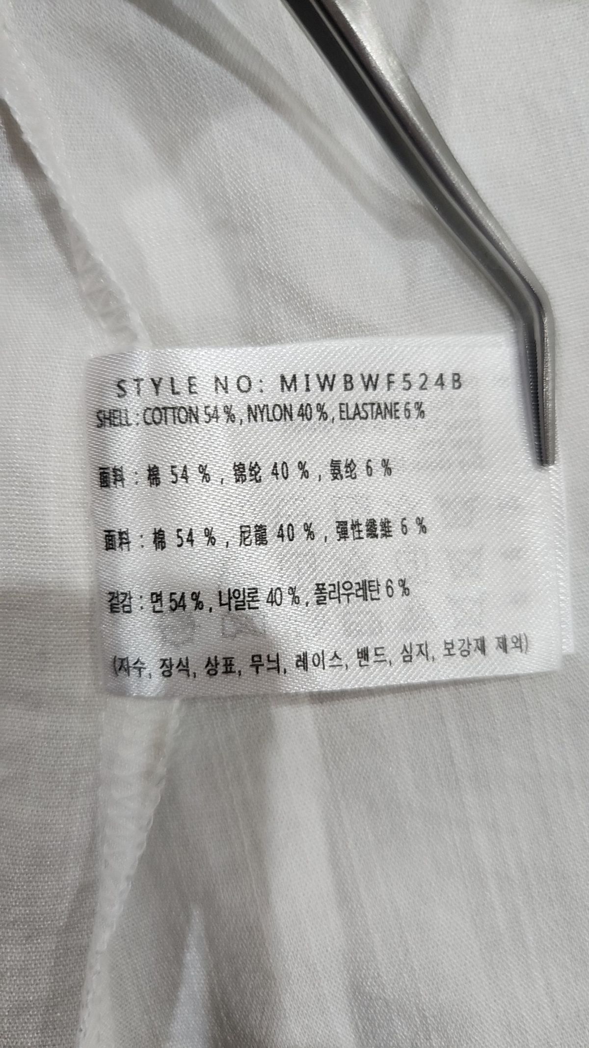 미쏘(MIXXO) 블라우스 M