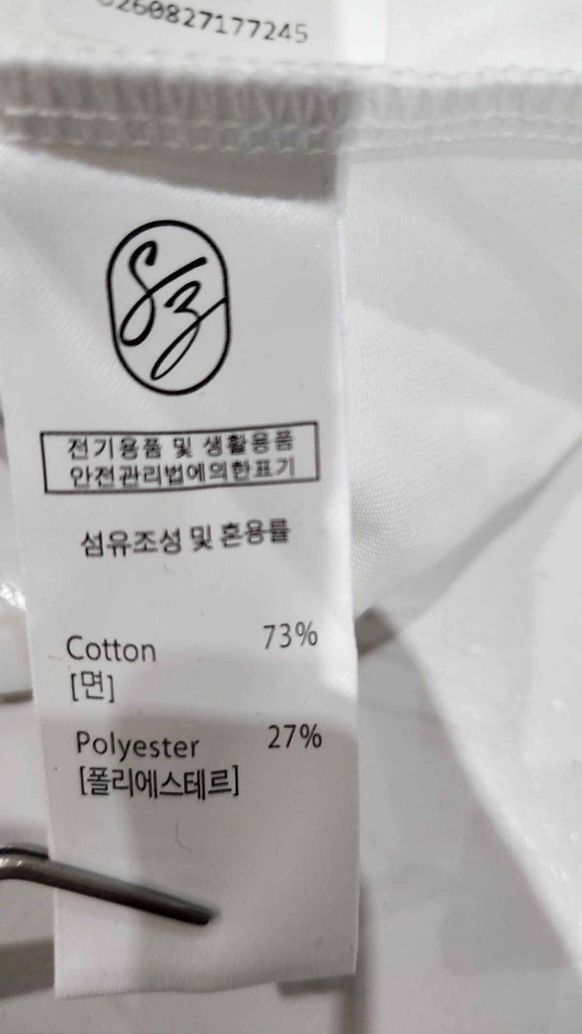 시야쥬(SIYAZU) SITP5191 아카이브 하운드 프린팅 반팔티_Ivory ONE