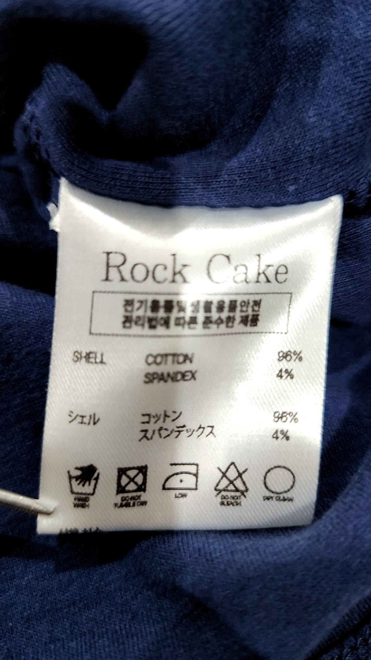 락케이크(ROCKCAKE) 반소매 티셔츠 S