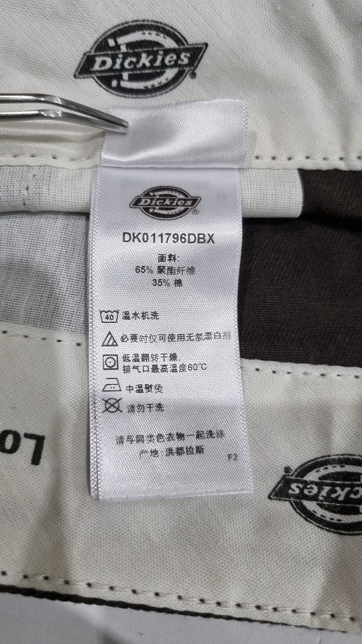 디키즈(DICKIES) 42283 루즈핏 워크쇼츠 Dark Brown 32