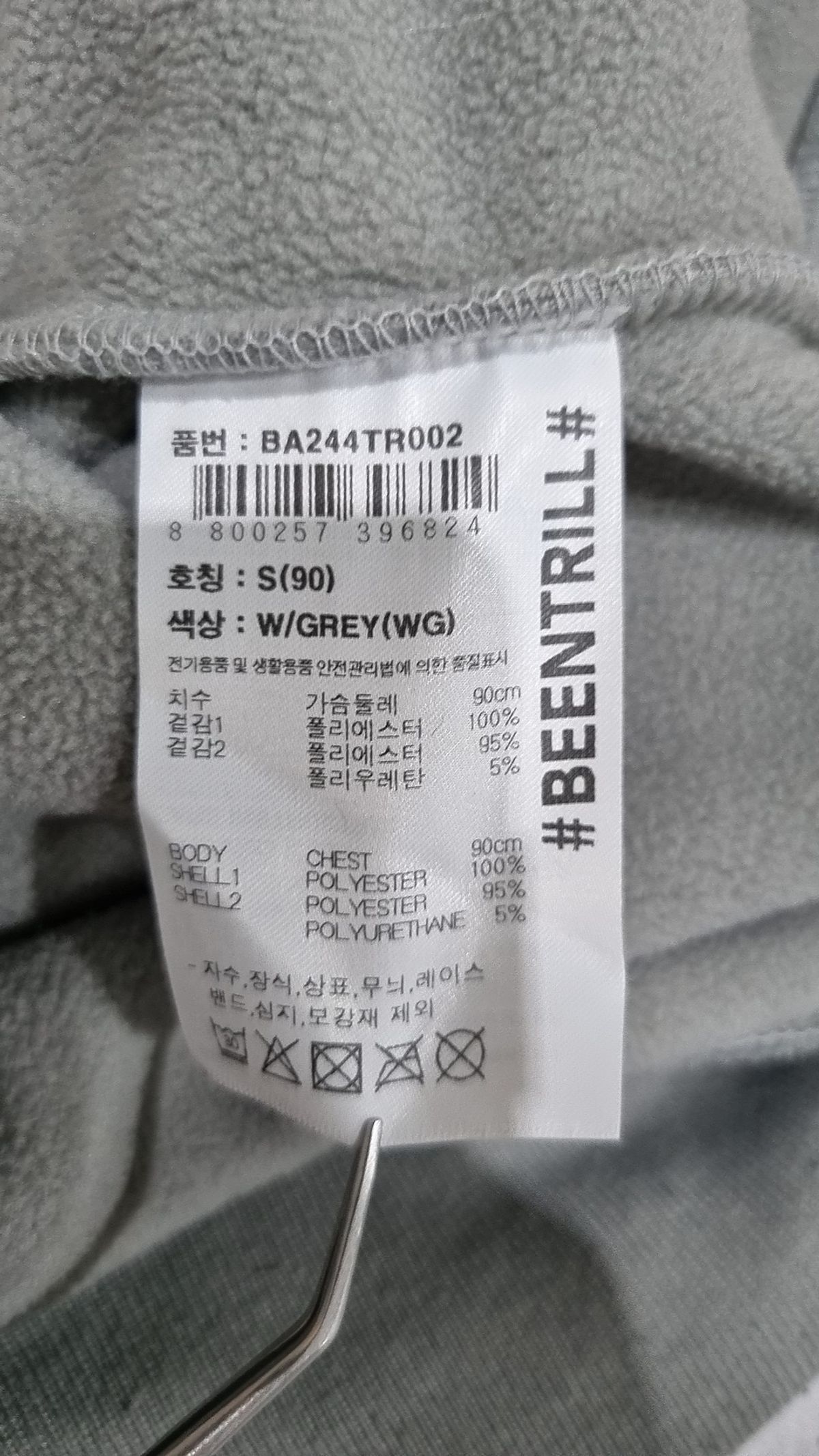 빈트릴(BEENTRILL) 코듀로이 플리스 후드 집업(그레이) S