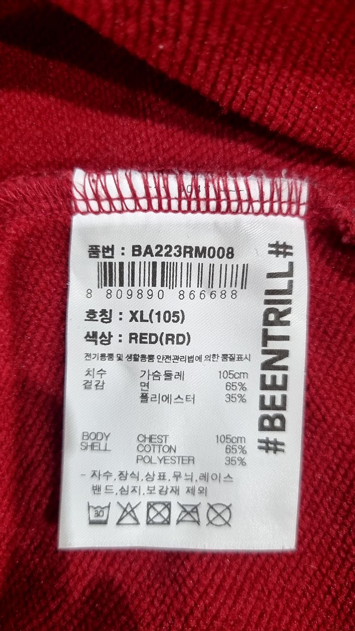빈트릴(BEENTRILL) 맨투맨/스웨트셔츠 XL